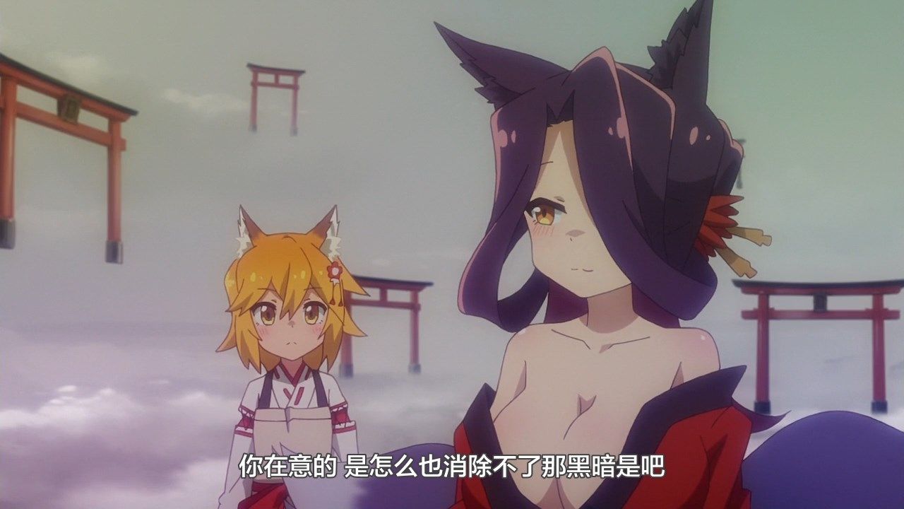  photo LKSUBSewayaki Kitsune no Senko-san12720P.mp4_snapshot_06.05.jpg