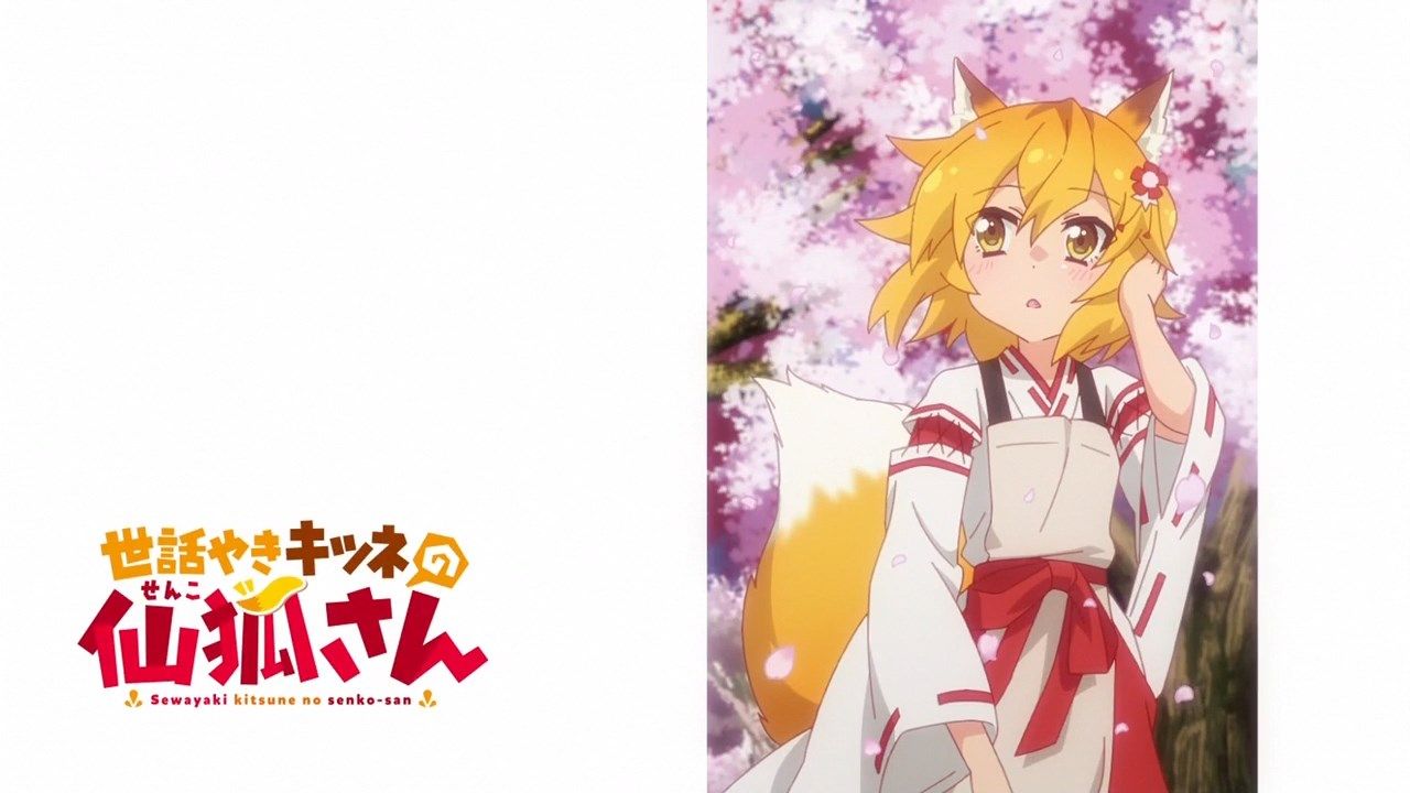  photo LKSUBSewayaki Kitsune no Senko-san12720P.mp4_snapshot_10.42.jpg