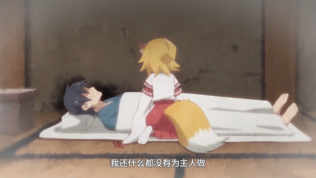  photo LKSUBSewayaki Kitsune no Senko-san12720P.mp4_snapshot_11.37.jpg