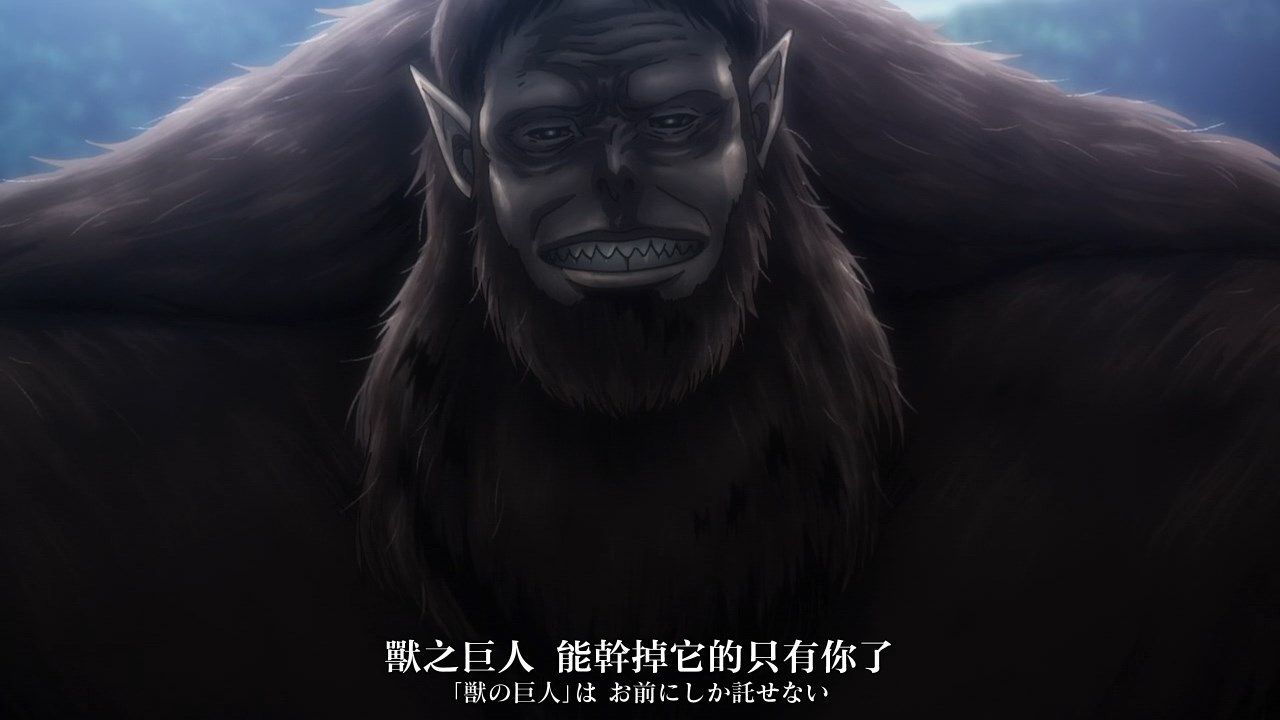  photo XKsubShingeki_S3_Part.202CHT_JAP720p_AVC-8bitWEBripMP4.mp4_snapshot_05.43.jpg