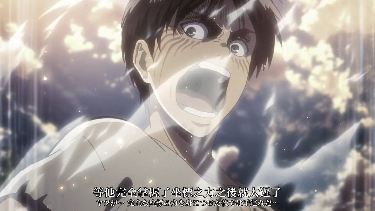  photo XKsubShingeki_S3_Part.202CHT_JAP720p_AVC-8bitWEBripMP4.mp4_snapshot_08.19.jpg