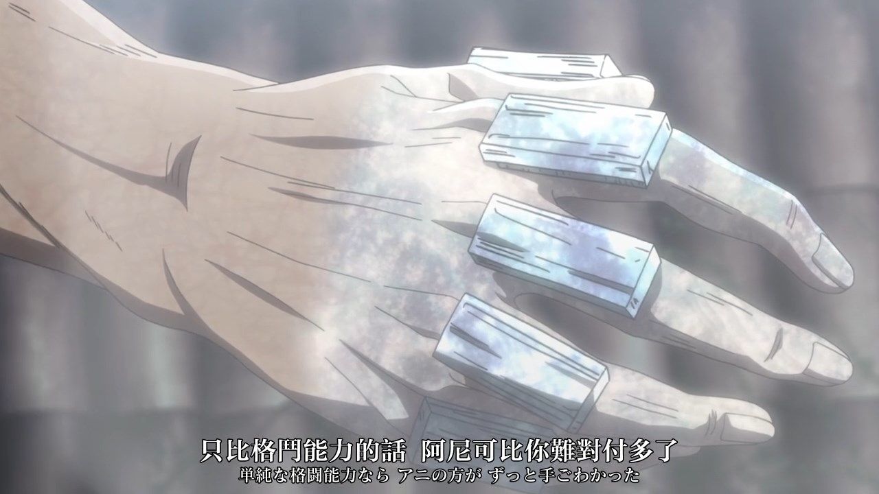  photo XKsubShingeki_S3_Part.202CHT_JAP720p_AVC-8bitWEBripMP4.mp4_snapshot_11.02.jpg