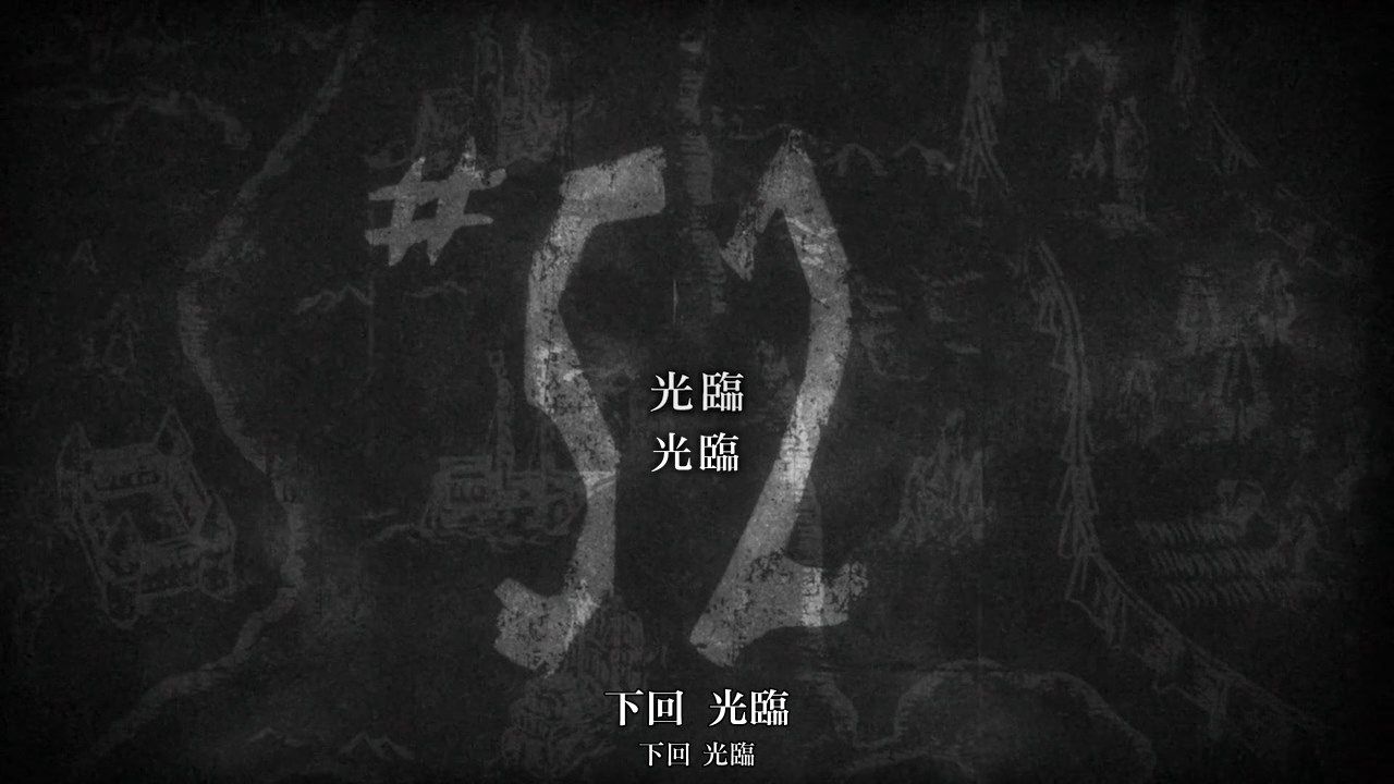 photo XKsubShingeki_S3_Part.202CHT_JAP720p_AVC-8bitWEBripMP4.mp4_snapshot_23.53.jpg