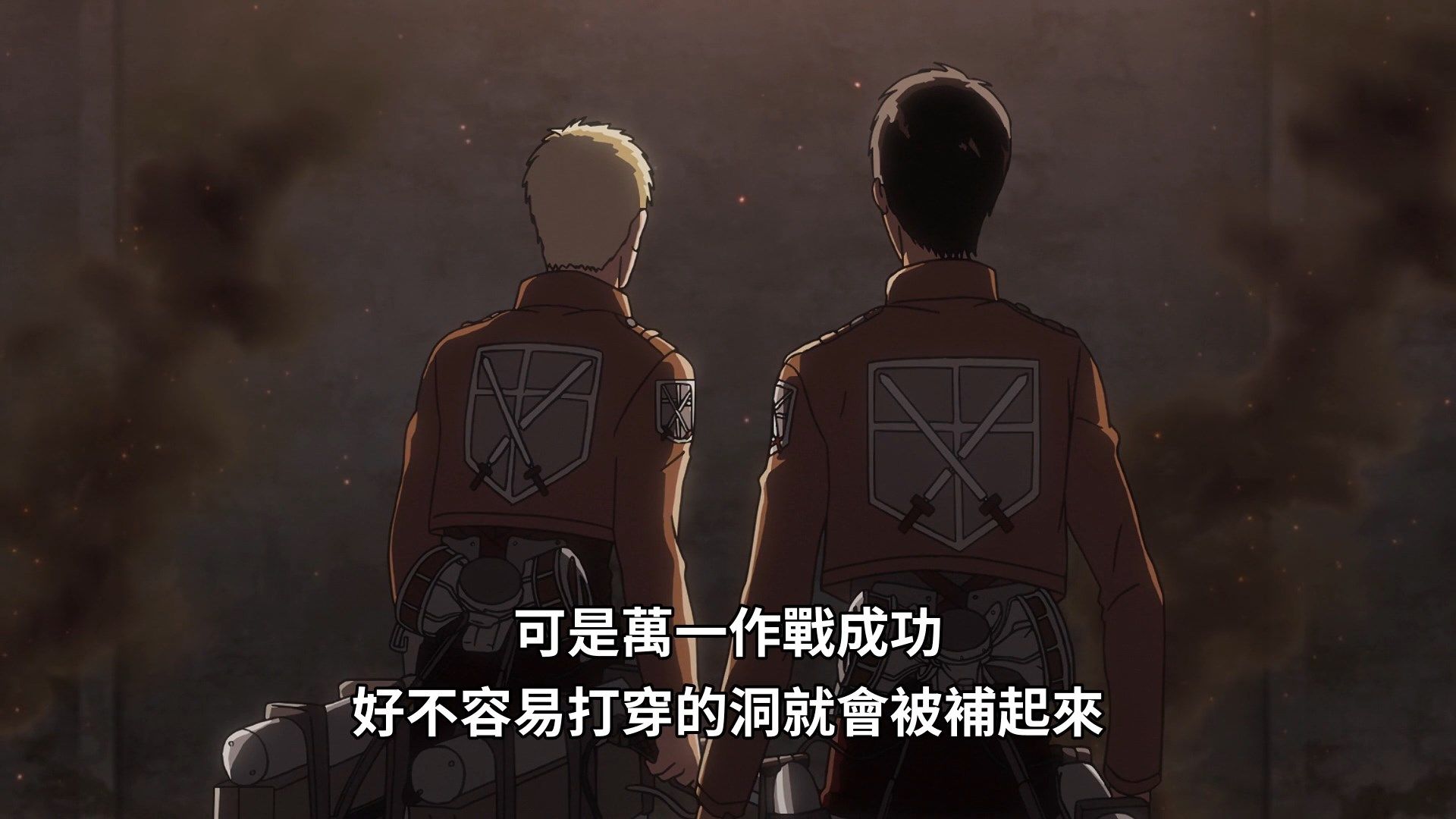  photo Shingeki no Kyojin III 15 C225ECA7.mp4_snapshot_02.09.jpg