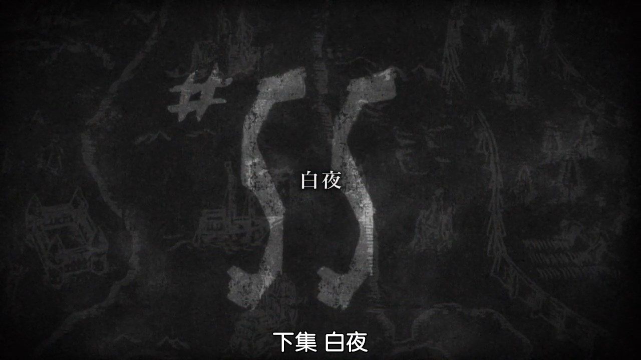 photo BeanSubShingeki_no_Kyojin54GB720Px264_AAC.mp4_snapshot_23.54.jpg
