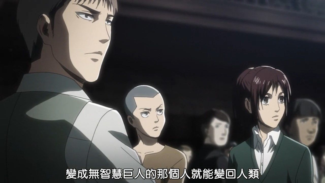  photo BeanSubShingeki_no_Kyojin55BIG5720Px264_AAC.mp4_snapshot_04.41.jpg