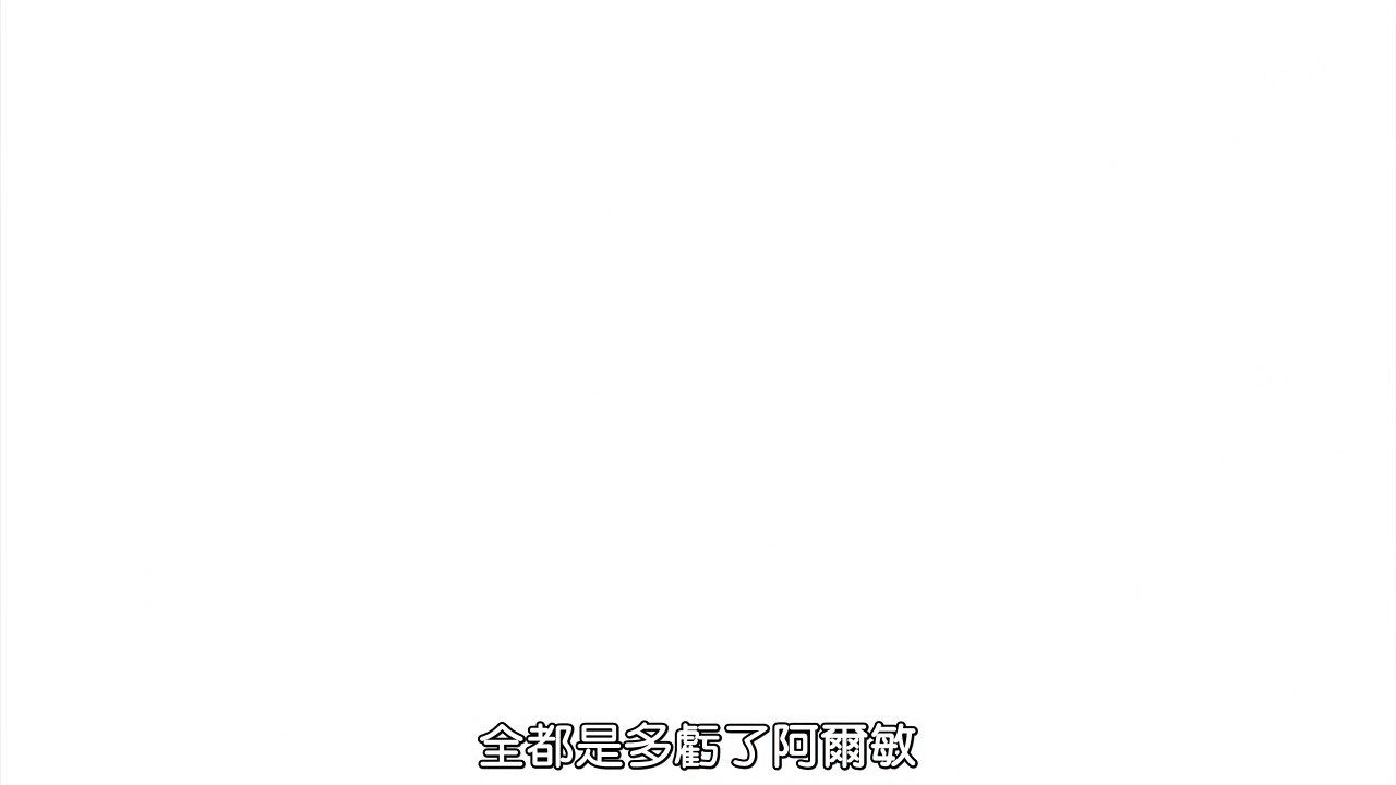 photo BeanSubShingeki_no_Kyojin55BIG5720Px264_AAC.mp4_snapshot_12.29.jpg