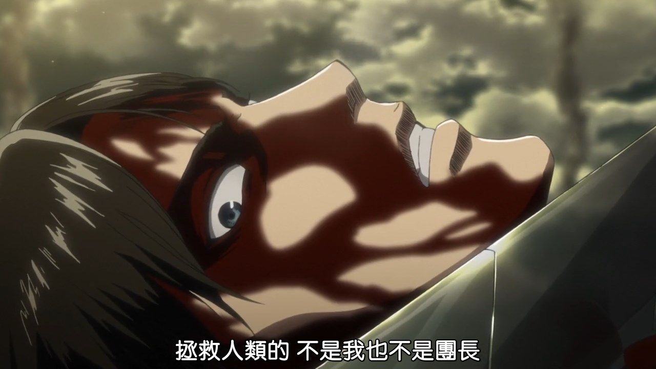  photo BeanSubShingeki_no_Kyojin55BIG5720Px264_AAC.mp4_snapshot_12.33.jpg
