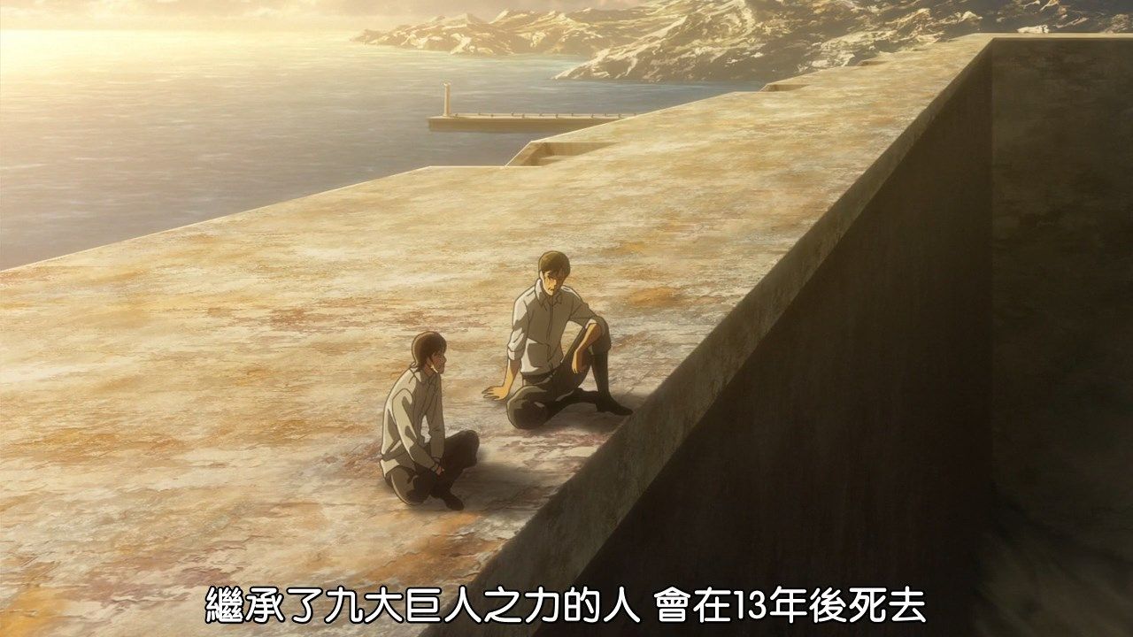  photo BeanSubShingeki_no_Kyojin58BIG5720Px264_AAC.mp4_snapshot_06.40.jpg