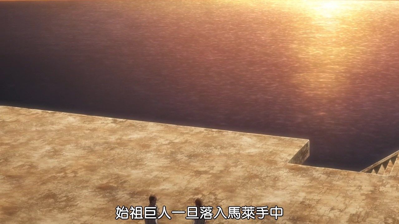  photo BeanSubShingeki_no_Kyojin58BIG5720Px264_AAC.mp4_snapshot_18.16.jpg