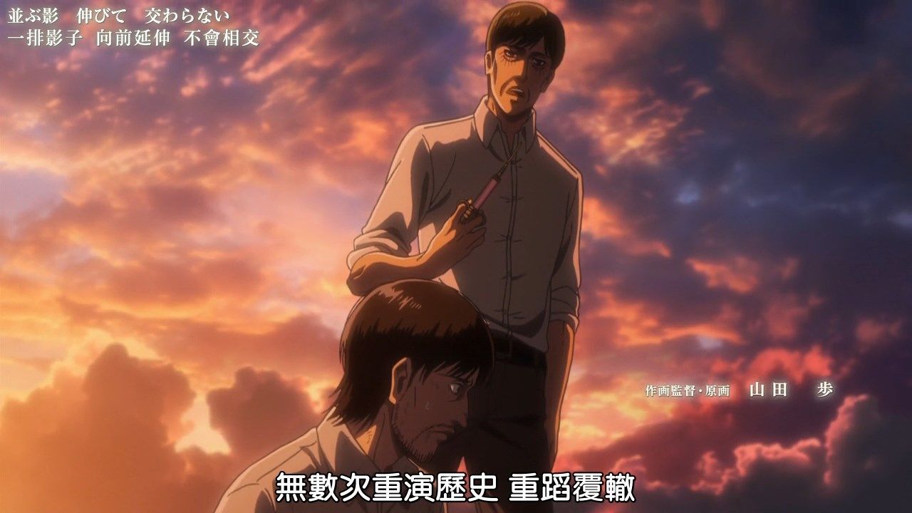  photo BeanSubShingeki_no_Kyojin58BIG5720Px264_AAC.mp4_snapshot_22.32.jpg