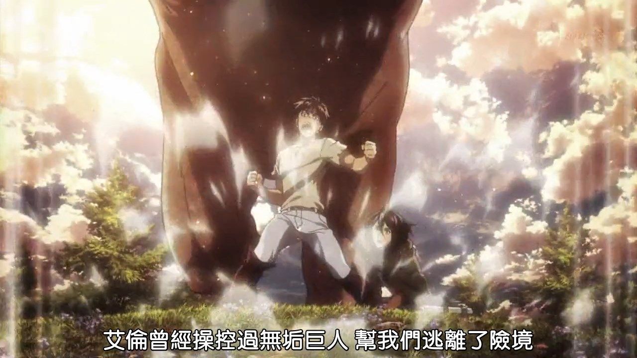  photo BeanSubShingeki_no_Kyojin59BIG5720Px264_AAC.mp4_snapshot_00.37.jpg