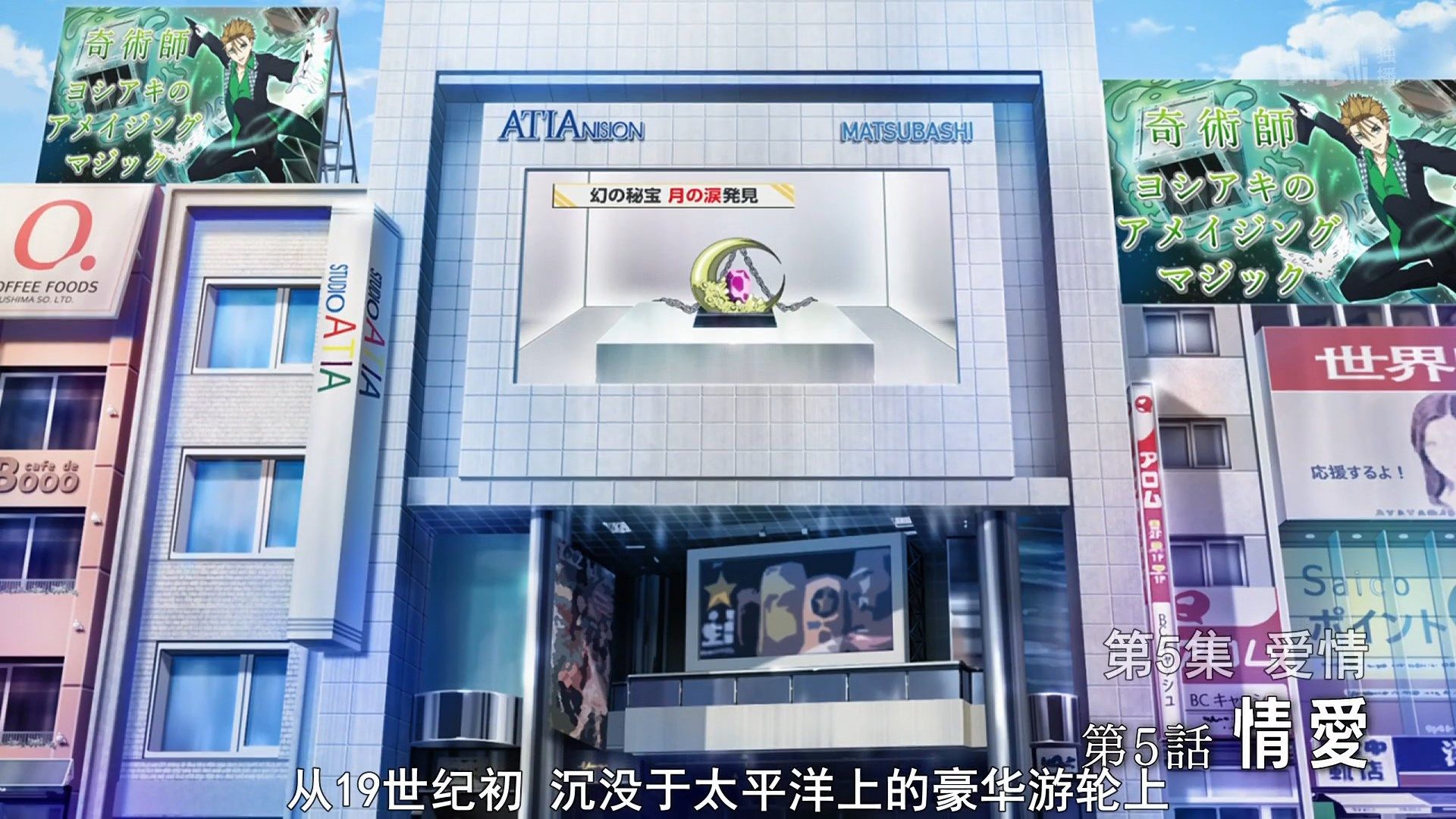  photo Shoumetsu Toshi 05 C0F28A2E.mp4_snapshot_02.08.jpg