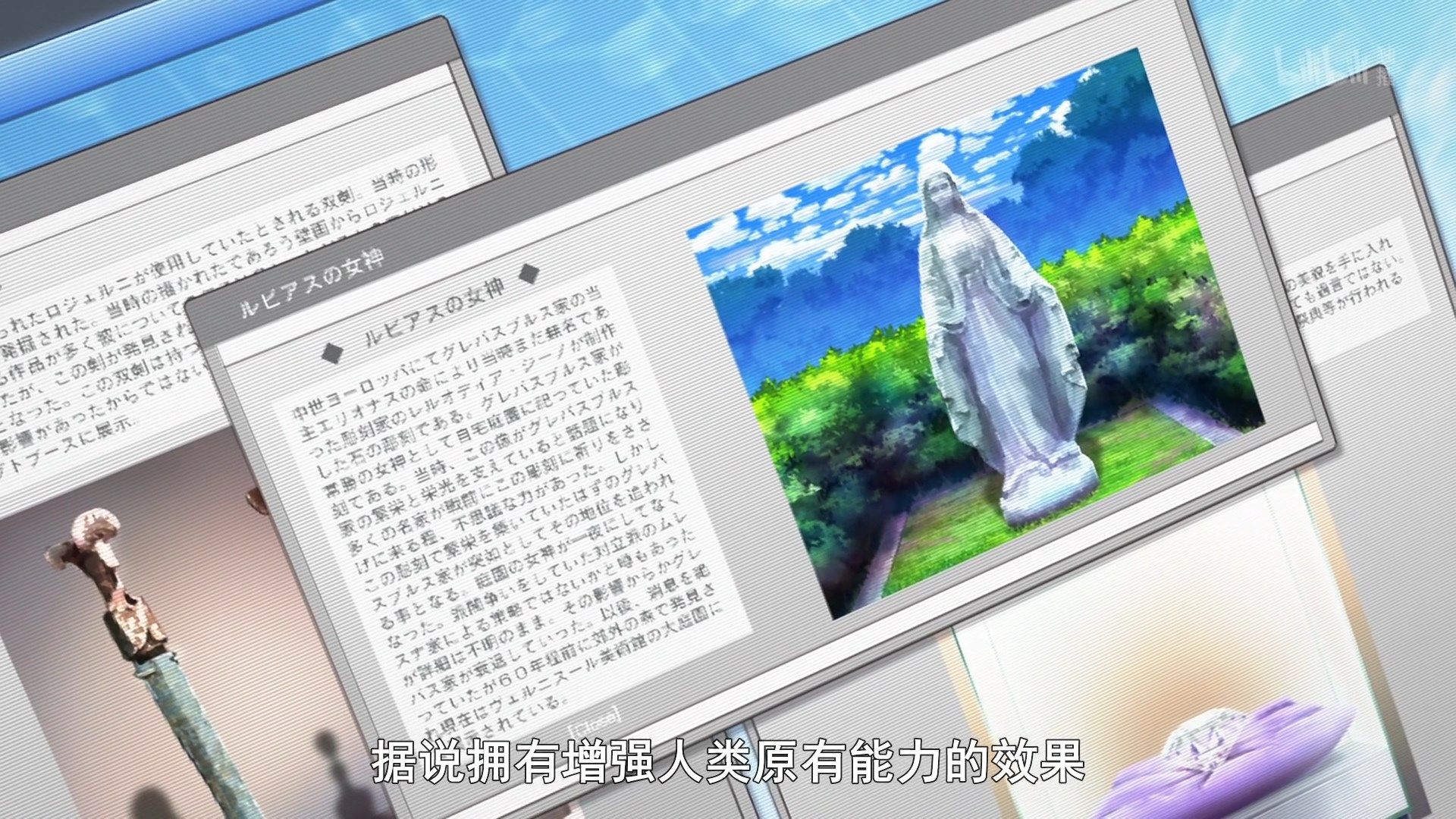  photo Shoumetsu Toshi 05 C0F28A2E.mp4_snapshot_04.22.jpg