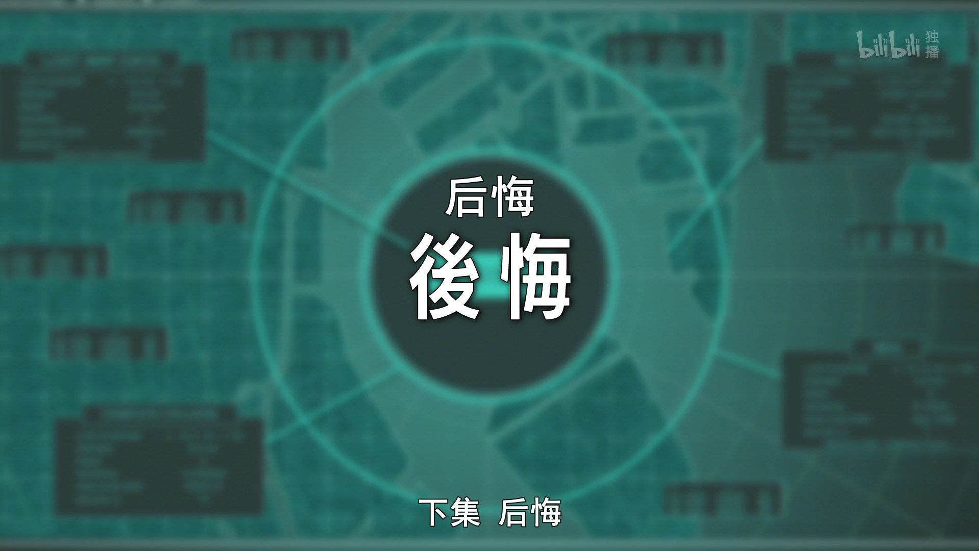  photo Shoumetsu Toshi 06 13DCC349.mp4_snapshot_23.36.jpg