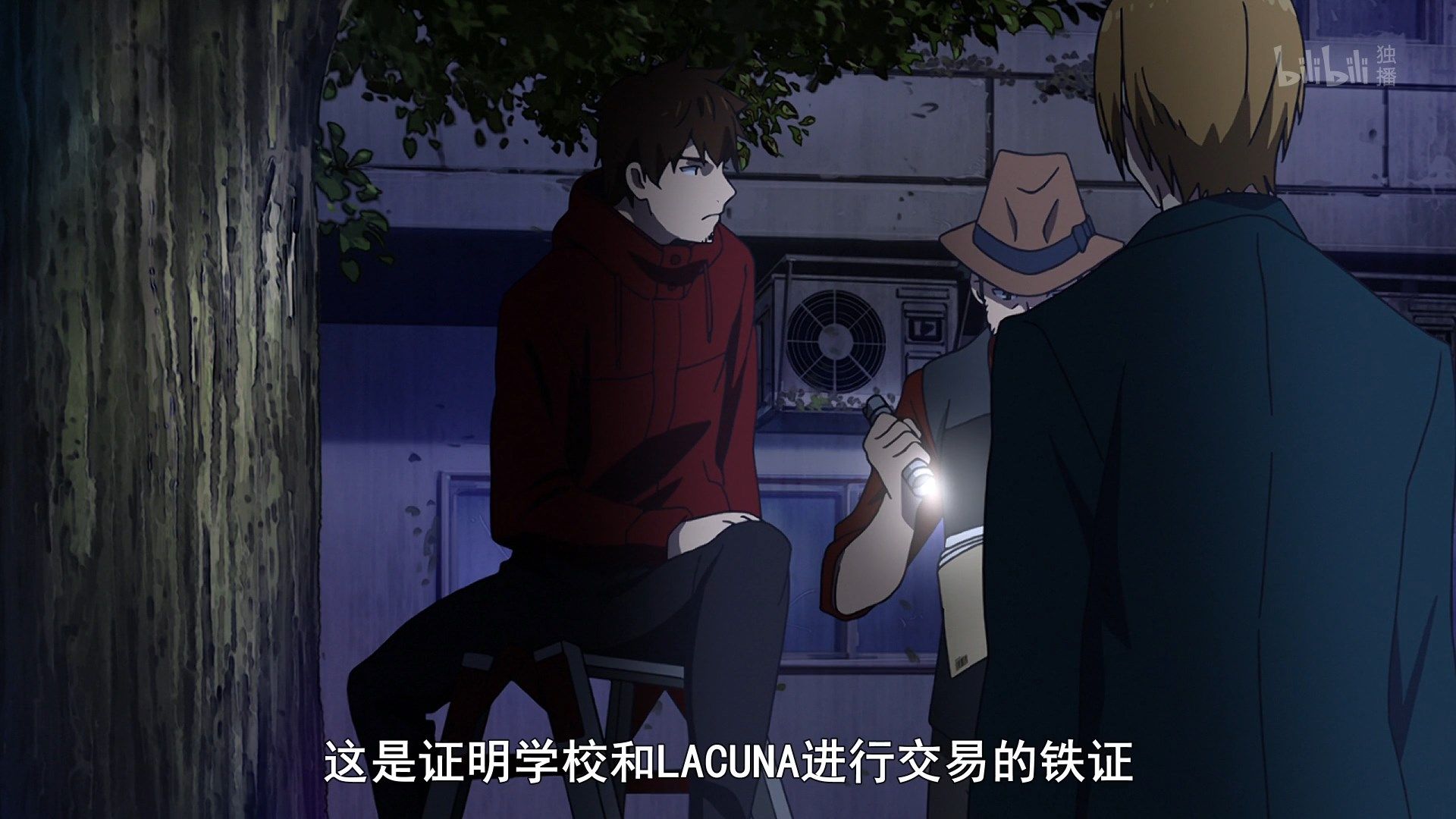  photo Shoumetsu Toshi 07 70586196.mp4_snapshot_20.19.jpg