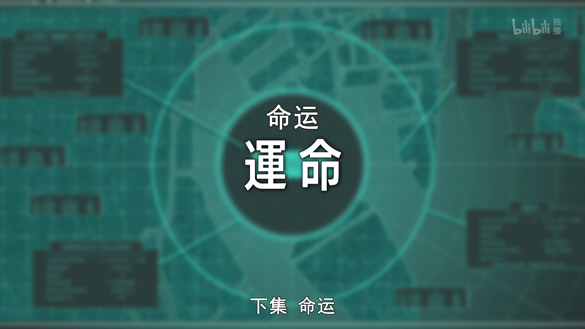  photo Shoumetsu Toshi 08 85F7B7DF.mp4_snapshot_23.37.jpg