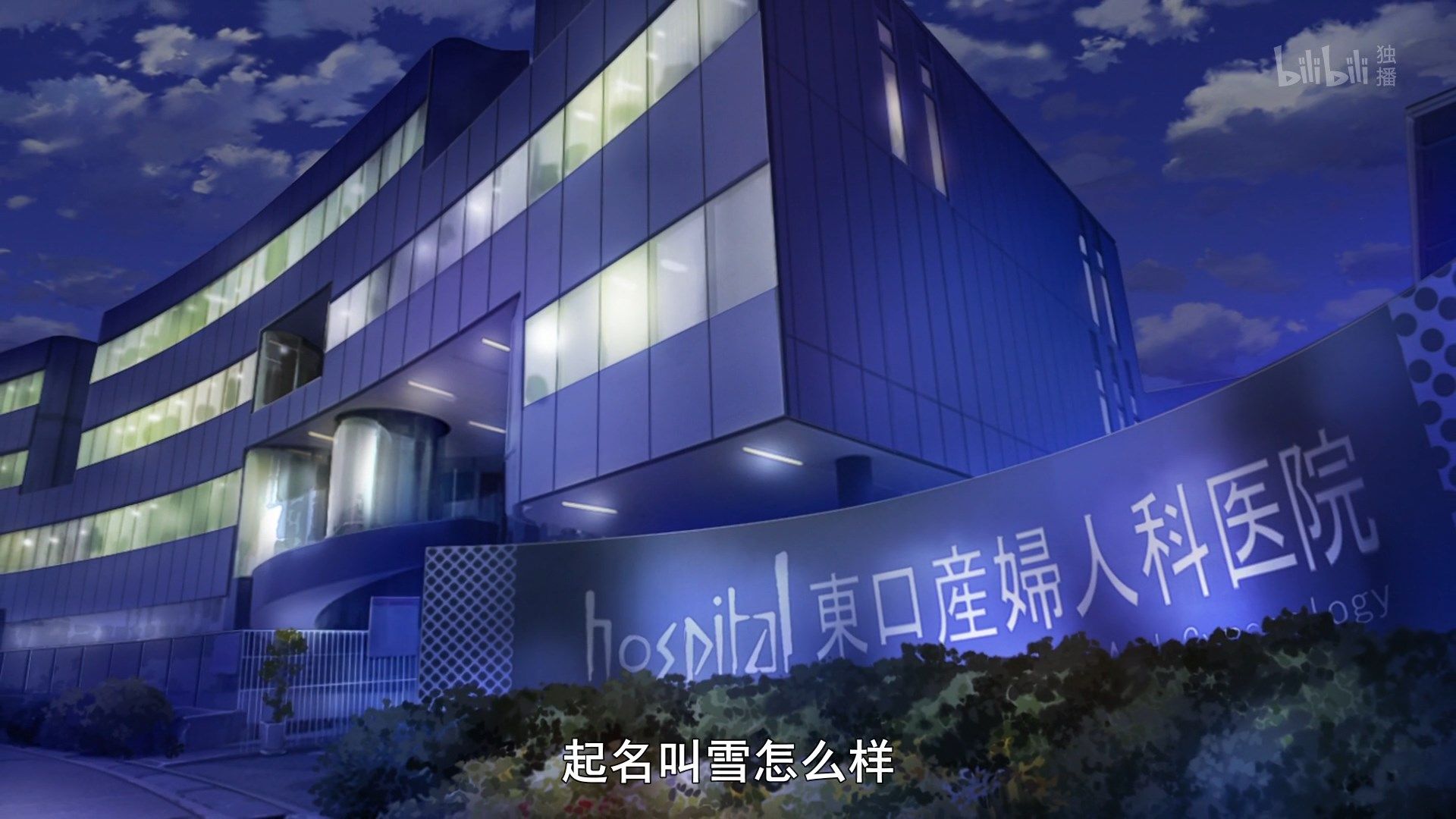  photo Shoumetsu Toshi 09 E70D50D6.mp4_snapshot_17.43.jpg