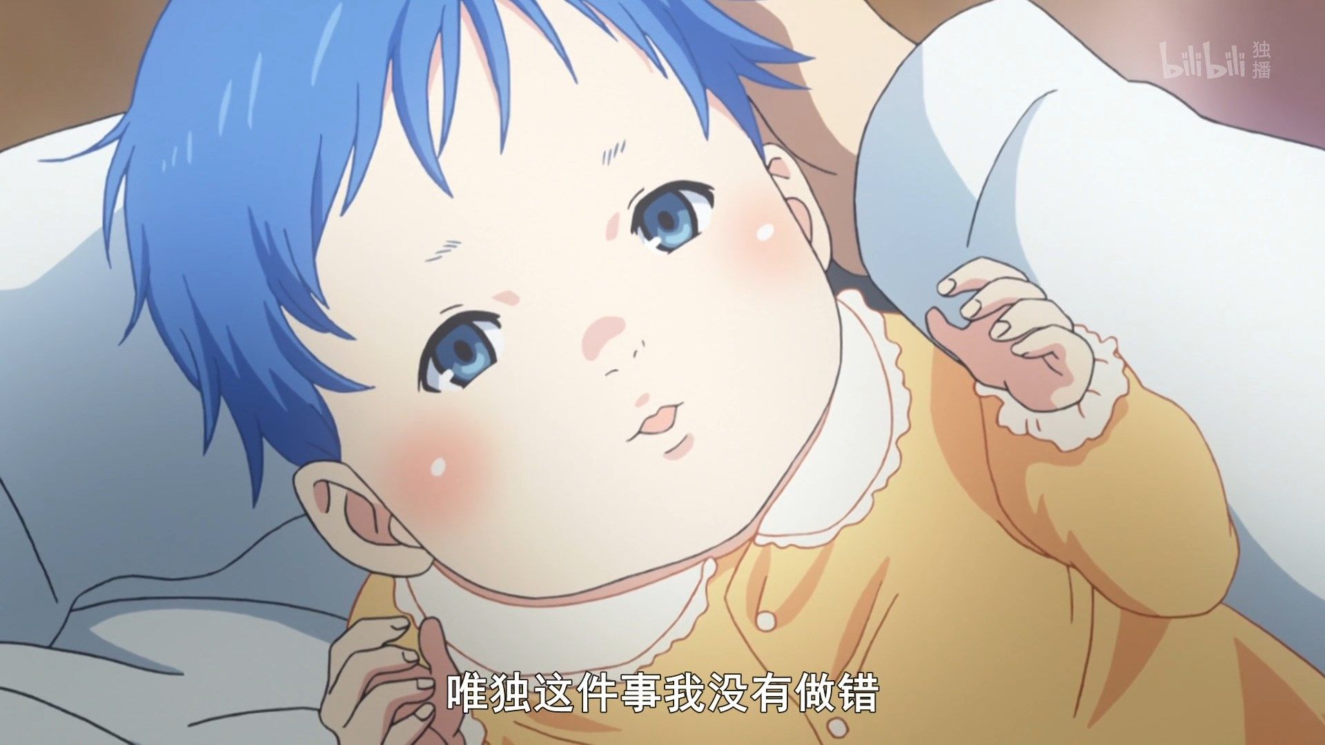  photo Shoumetsu Toshi 09 E70D50D6.mp4_snapshot_21.29.jpg