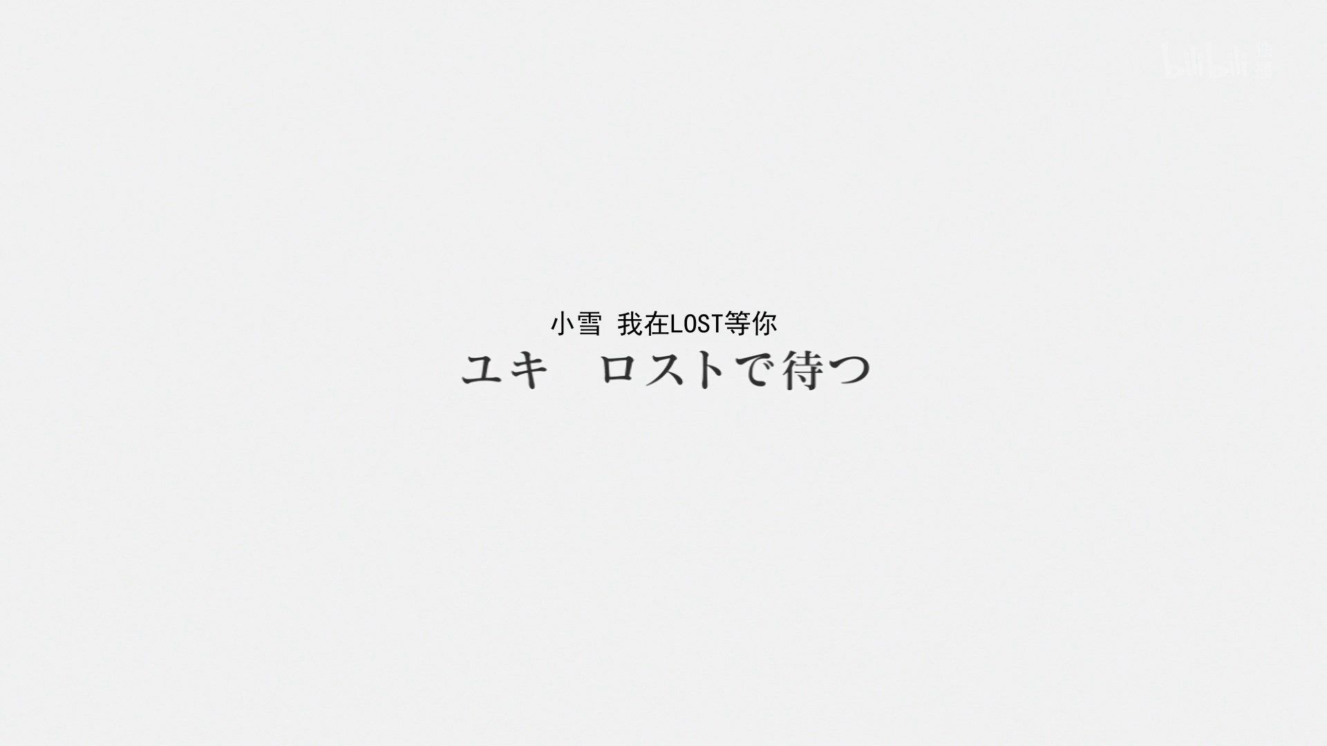  photo Shoumetsu Toshi 09 E70D50D6.mp4_snapshot_21.57.jpg
