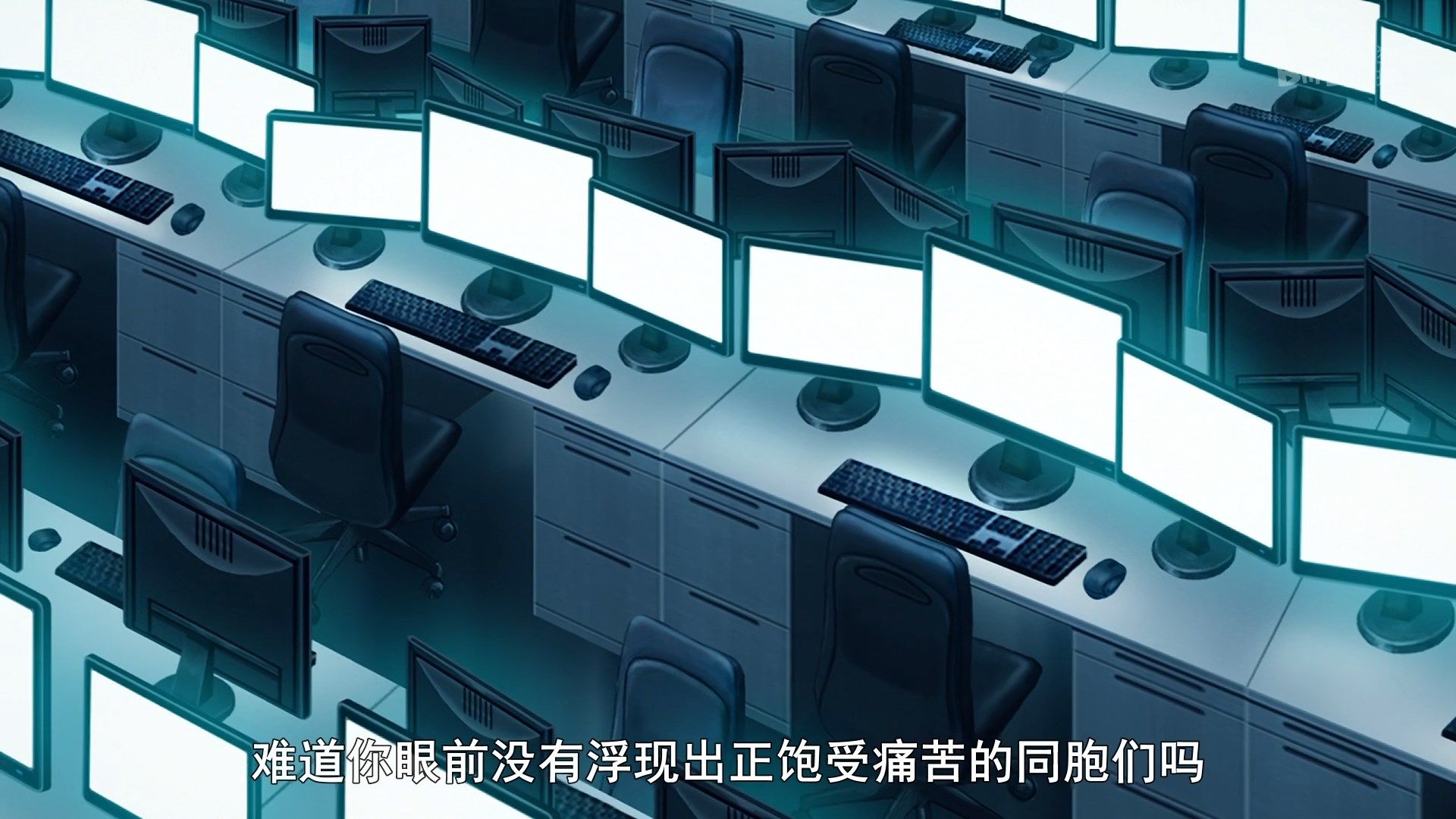 photo Shoumetsu Toshi 12 B61D8415.mp4_snapshot_03.20.jpg