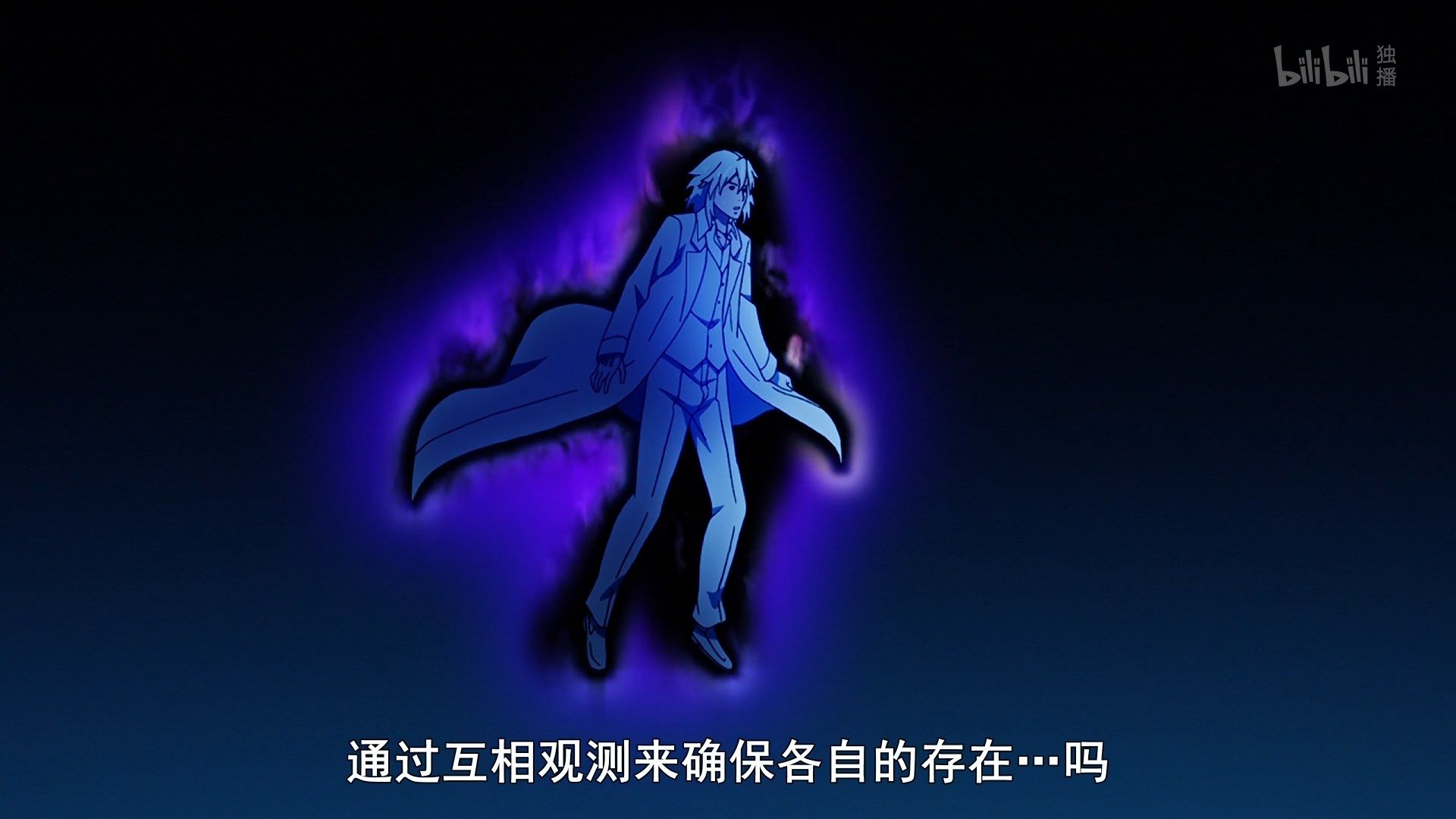 photo Shoumetsu Toshi 12 B61D8415.mp4_snapshot_04.15.jpg