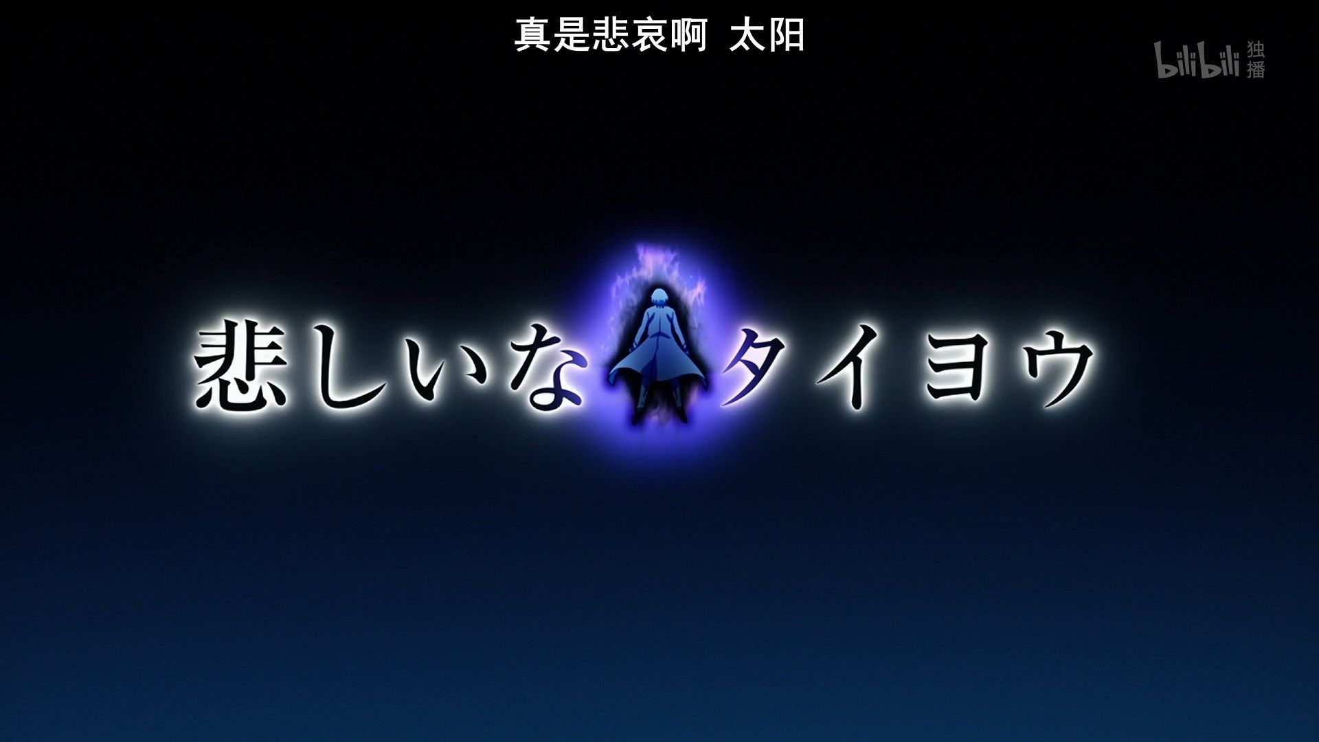 photo Shoumetsu Toshi 12 B61D8415.mp4_snapshot_04.30.jpg