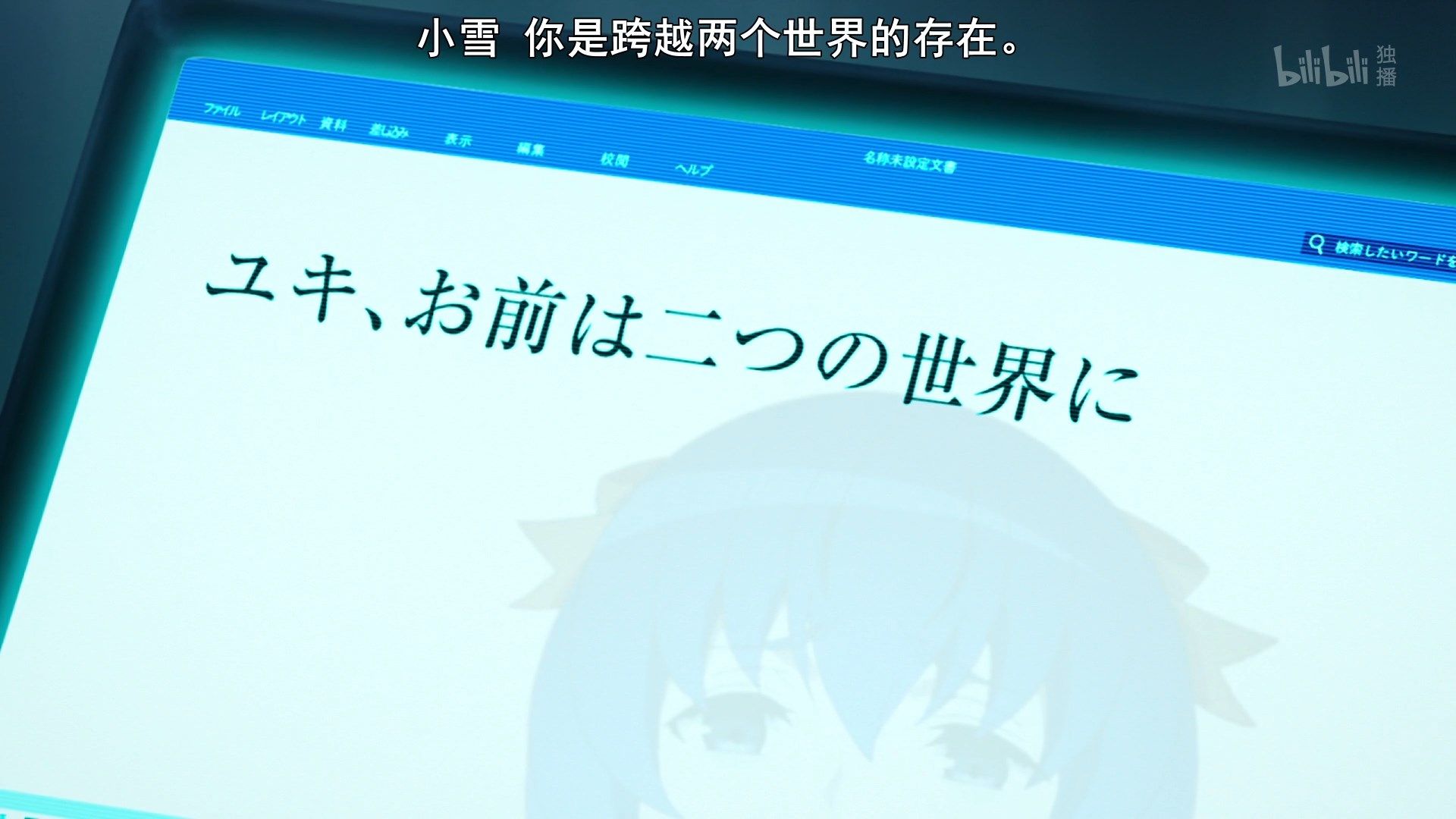 photo Shoumetsu Toshi 12 B61D8415.mp4_snapshot_05.29.jpg