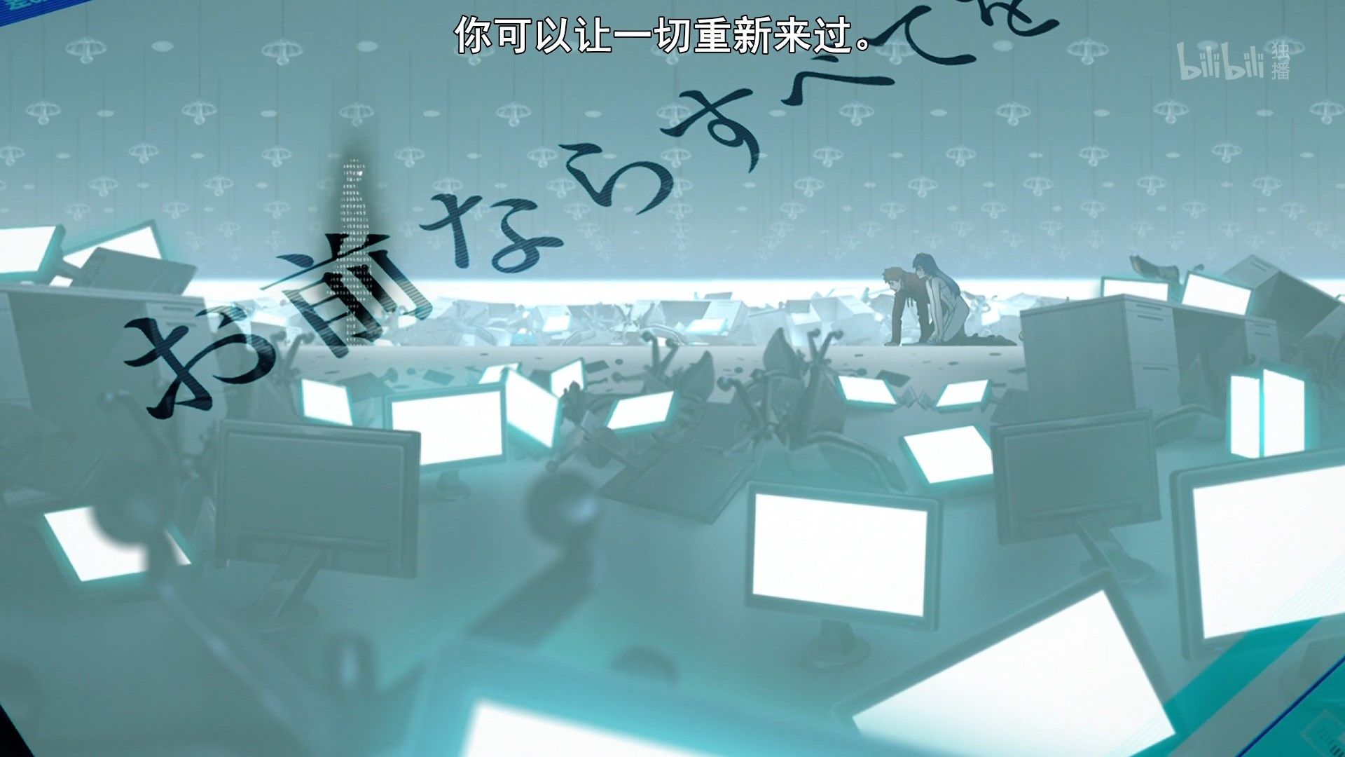 photo Shoumetsu Toshi 12 B61D8415.mp4_snapshot_05.41.jpg