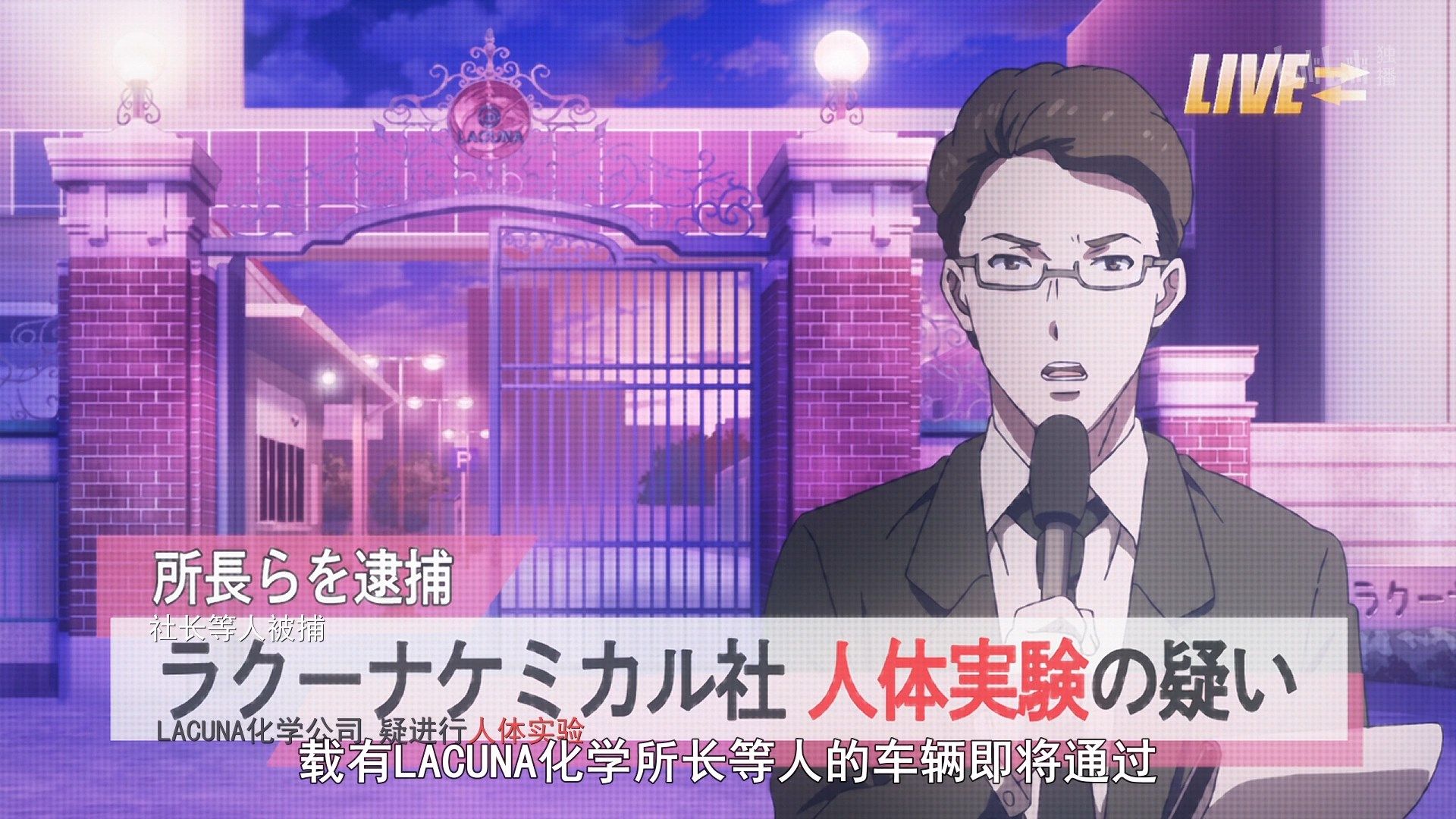 photo Shoumetsu Toshi 12 B61D8415.mp4_snapshot_07.05.jpg