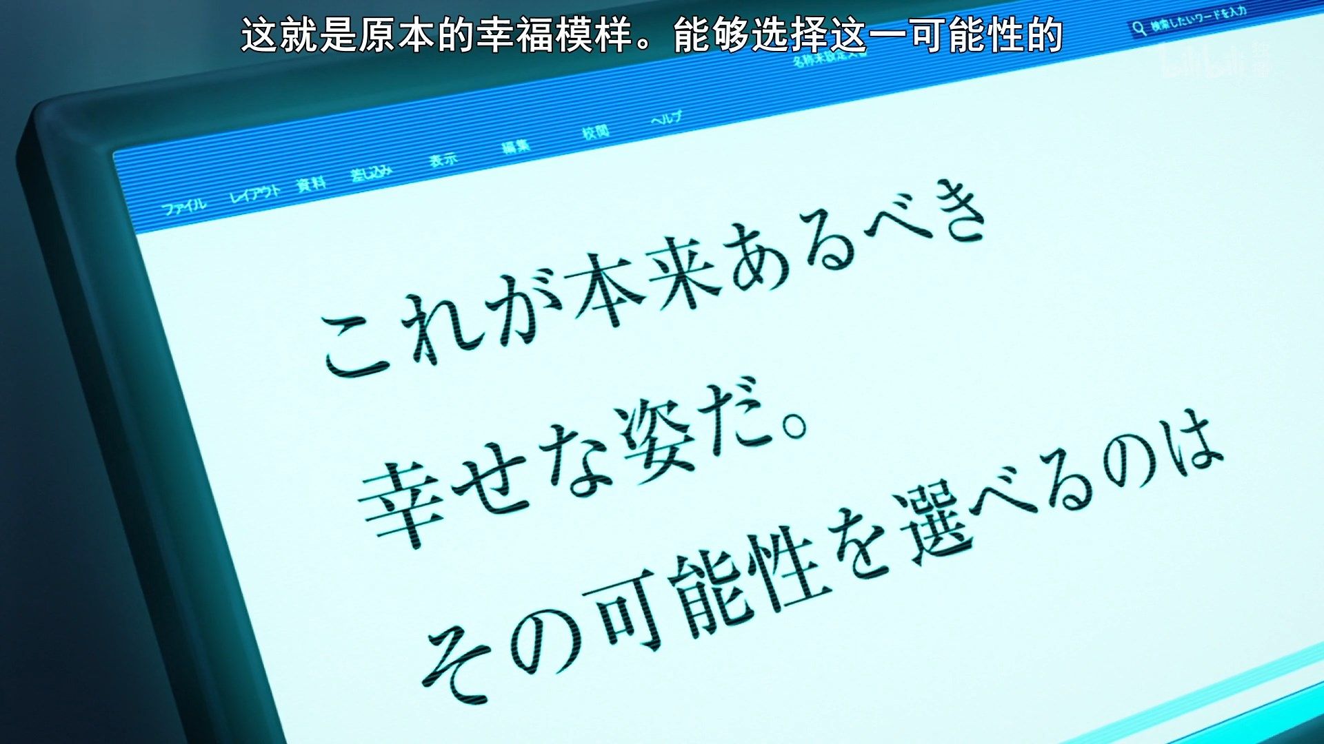 photo Shoumetsu Toshi 12 B61D8415.mp4_snapshot_10.15.jpg