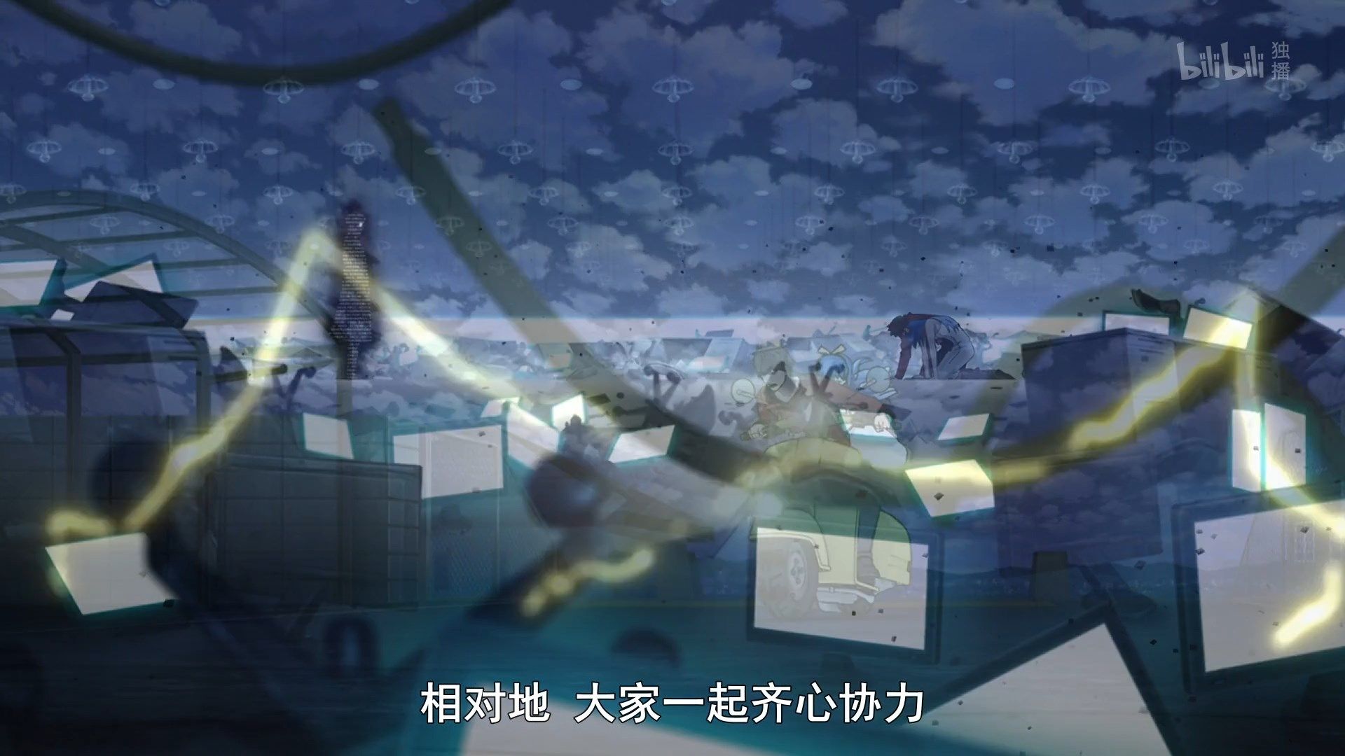 photo Shoumetsu Toshi 12 B61D8415.mp4_snapshot_11.52.jpg