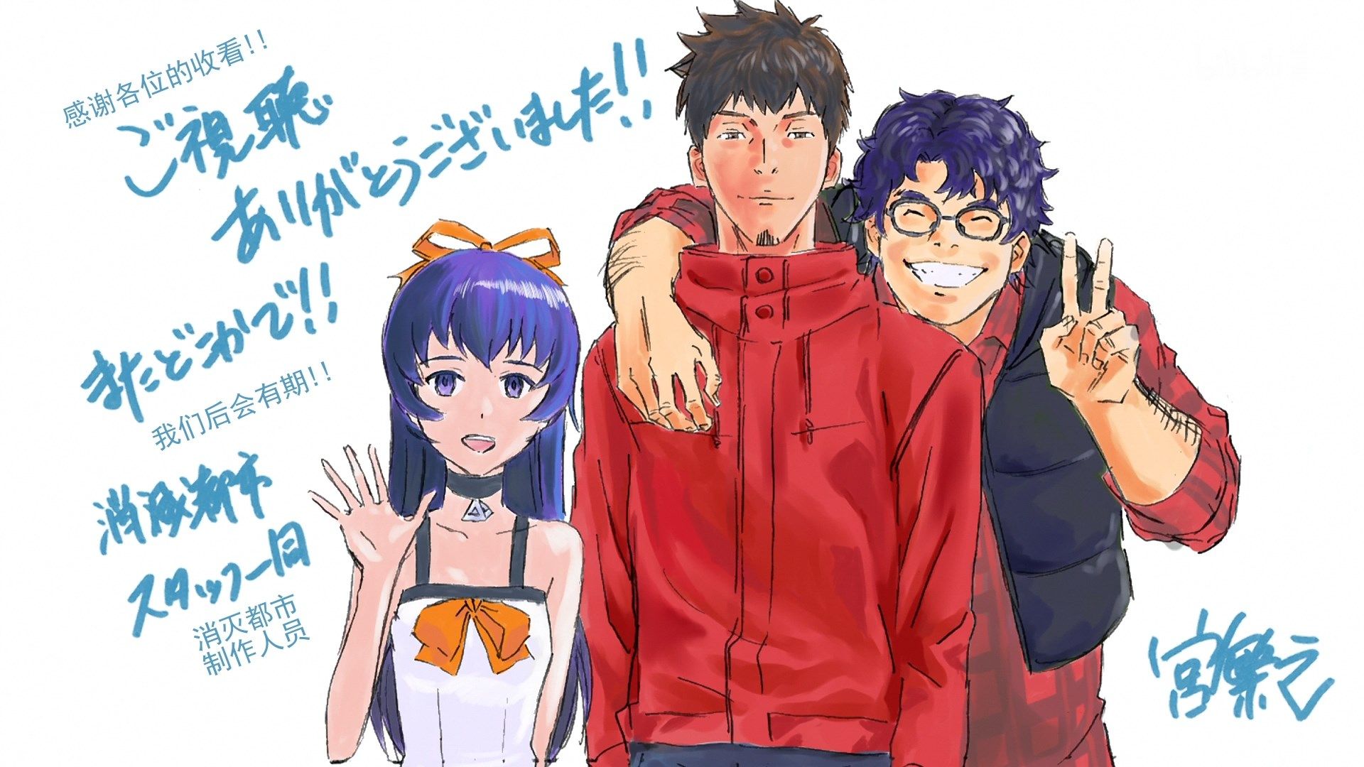 photo Shoumetsu Toshi 12 B61D8415.mp4_snapshot_23.32.jpg