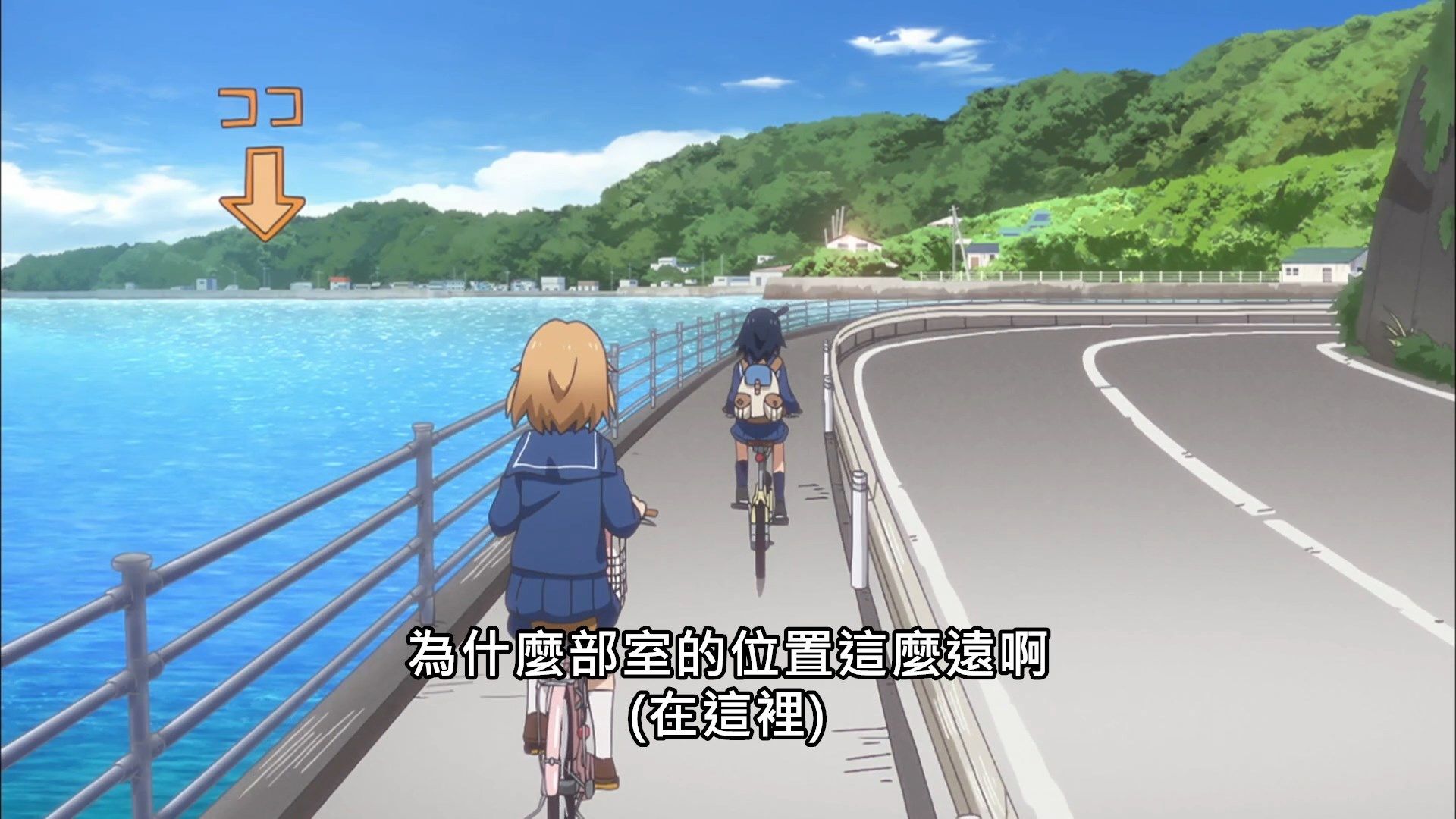  photo Lilith-Raws Houkago Teibou Nisshi - 02 BahaWEB-DL1080pAVC AACCHTMKV.mkv_snapshot_06.18.jpg