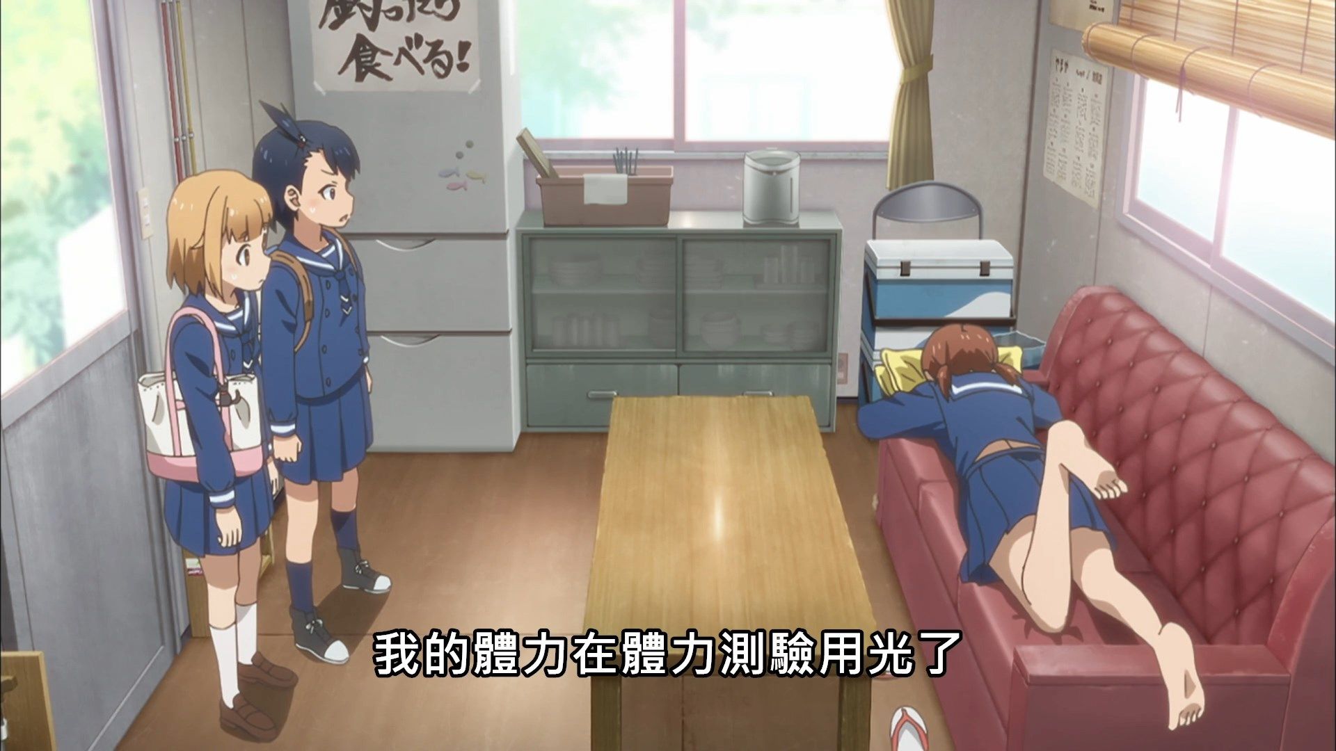  photo Lilith-Raws Houkago Teibou Nisshi - 02 BahaWEB-DL1080pAVC AACCHTMKV.mkv_snapshot_07.35.jpg