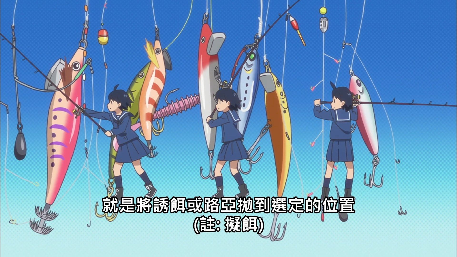  photo Lilith-Raws Houkago Teibou Nisshi - 02 BahaWEB-DL1080pAVC AACCHTMKV.mkv_snapshot_12.07.jpg