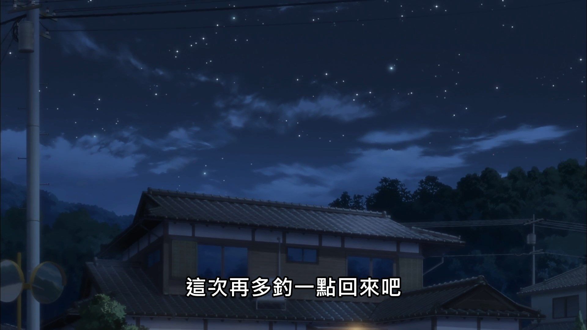  photo Lilith-Raws Houkago Teibou Nisshi - 03 BahaWEB-DL1080pAVC AACCHTMKV.mkv_snapshot_01.22.jpg