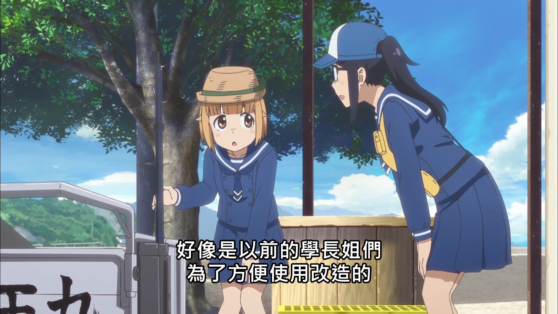  photo Lilith-Raws Houkago Teibou Nisshi - 03 BahaWEB-DL1080pAVC AACCHTMKV.mkv_snapshot_05.29.jpg