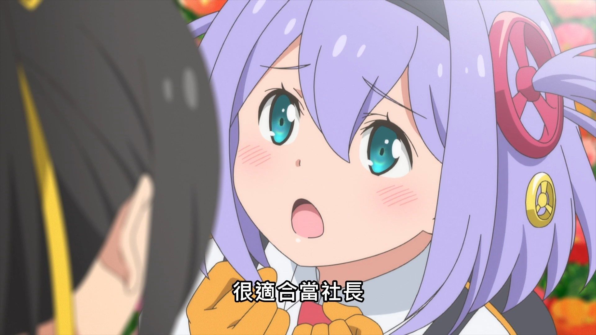  photo Lilith-Raws Shachou Battle no Jikan desu - 01 BahaWEB-DL1080pAVC AACCHTMKV.mkv_snapshot_02.32.jpg
