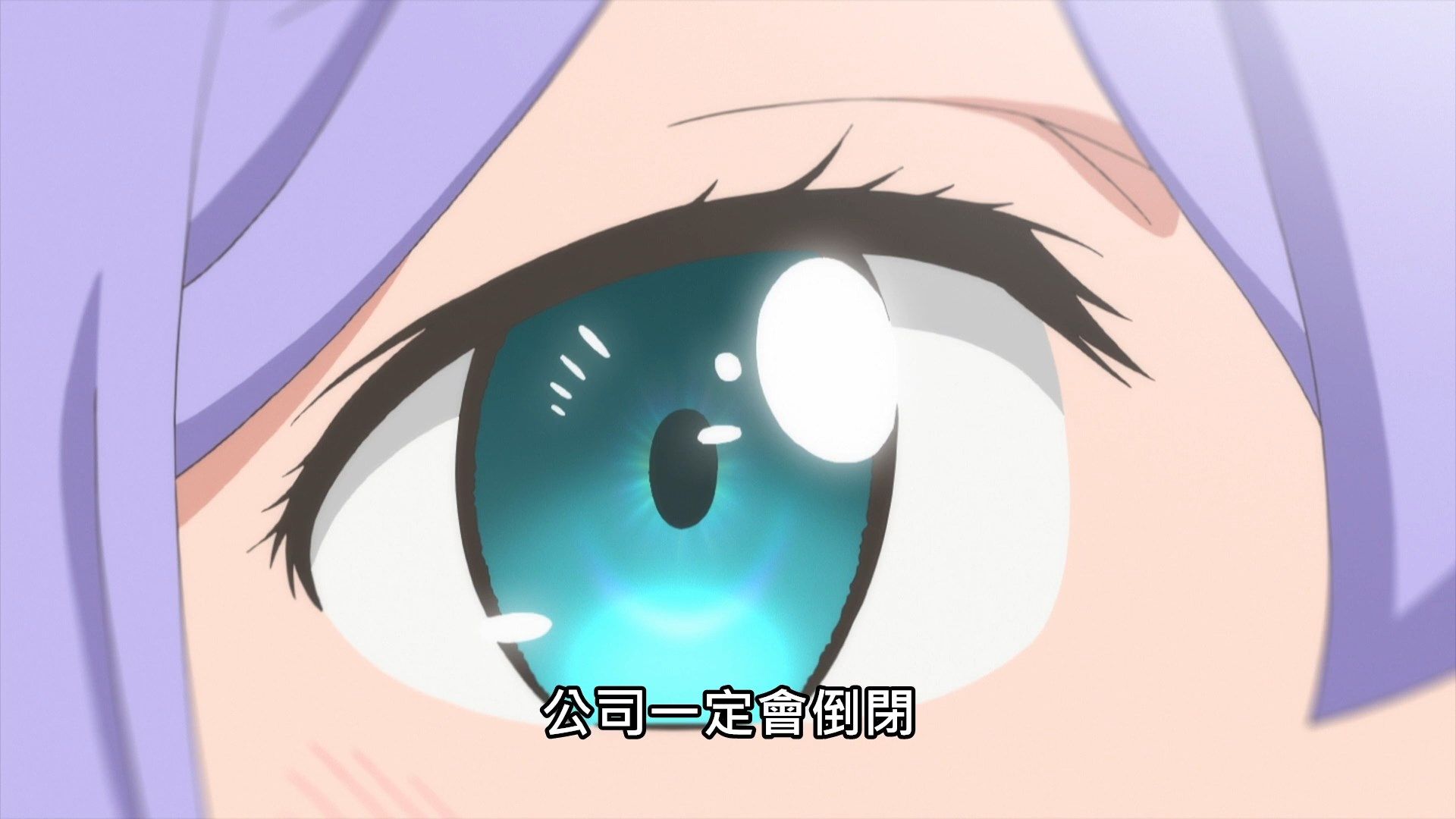  photo Lilith-Raws Shachou Battle no Jikan desu - 01 BahaWEB-DL1080pAVC AACCHTMKV.mkv_snapshot_03.22.jpg