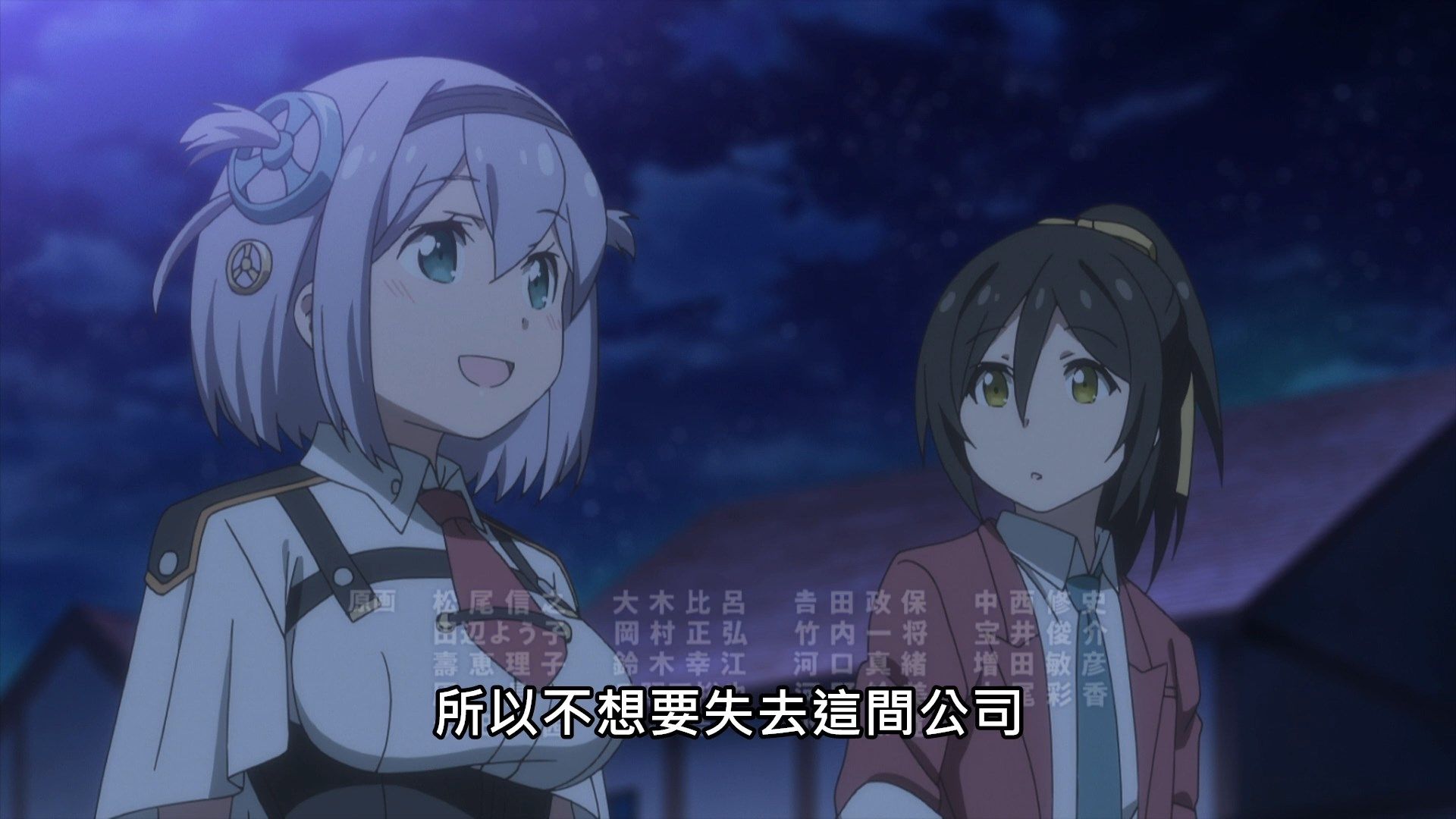  photo Lilith-Raws Shachou Battle no Jikan desu - 01 BahaWEB-DL1080pAVC AACCHTMKV.mkv_snapshot_22.21.jpg