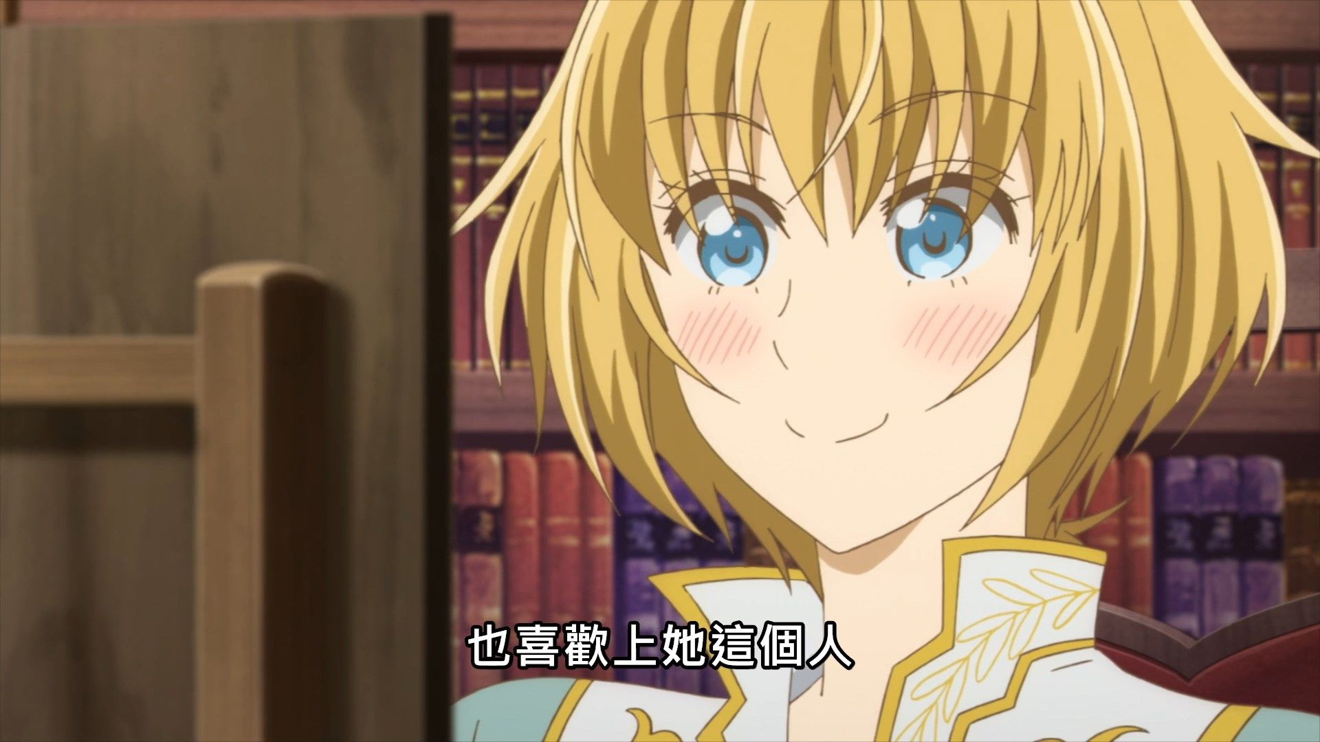  photo Lilith-Raws Arte - 04 BahaWEB-DL1080pAVC AACCHTMKV.mkv_snapshot_08.19.jpg