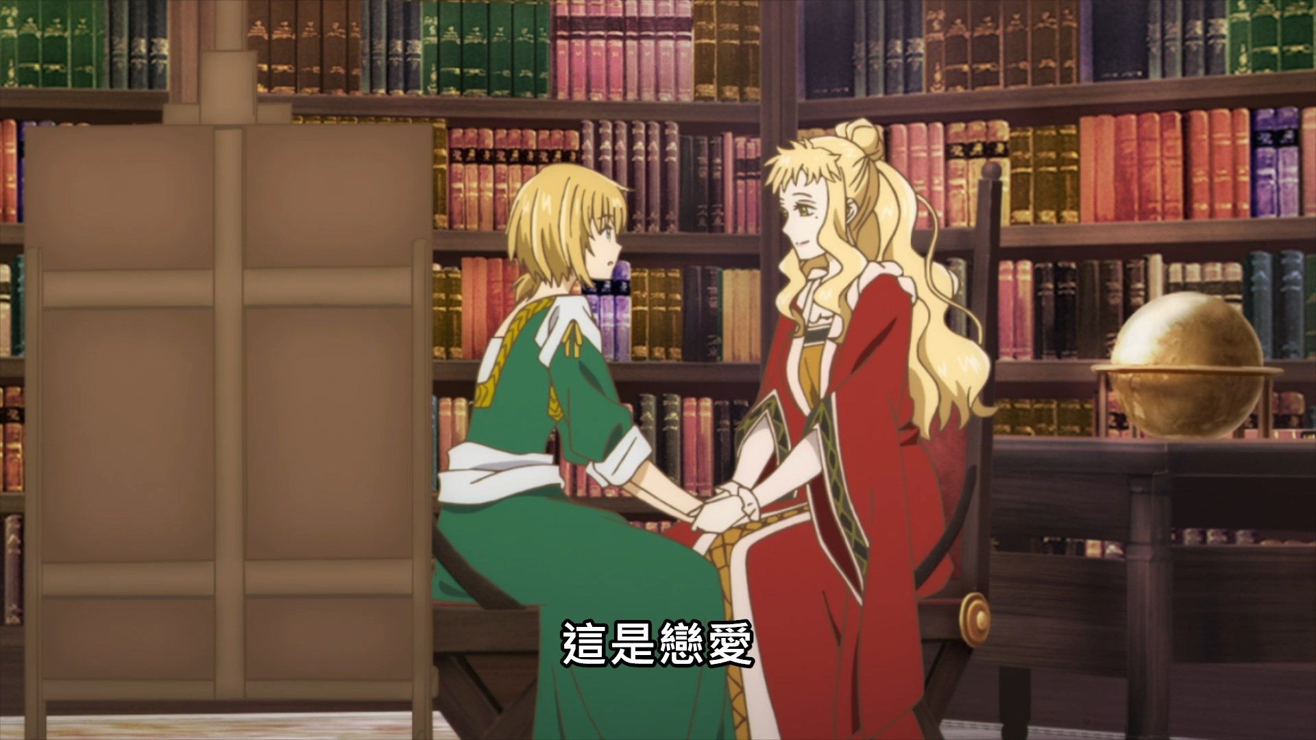  photo Lilith-Raws Arte - 04 BahaWEB-DL1080pAVC AACCHTMKV.mkv_snapshot_10.11.jpg