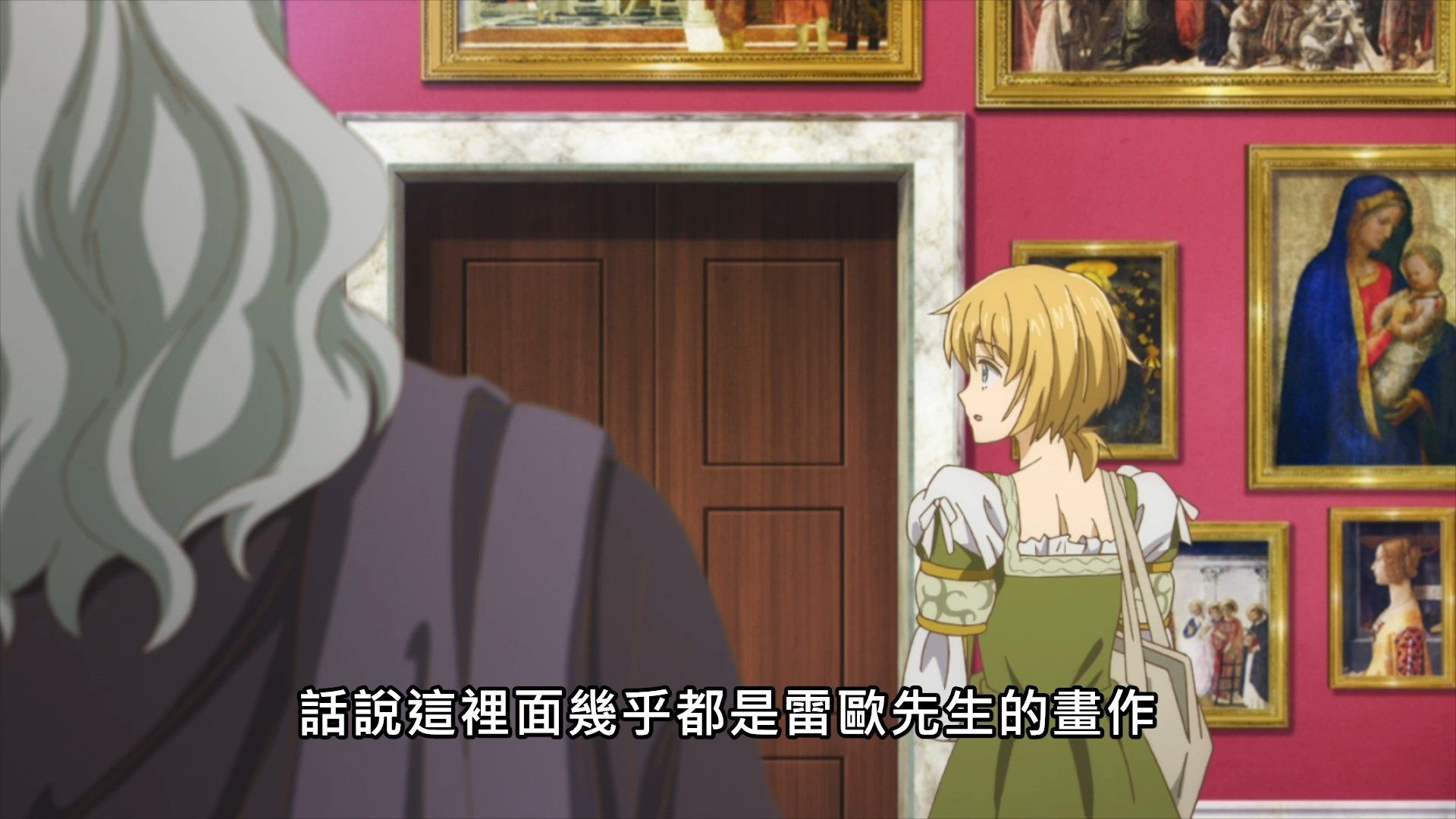  photo Lilith-Raws Arte - 05 BahaWEB-DL1080pAVC AACCHTMKV.mkv_snapshot_14.32.jpg