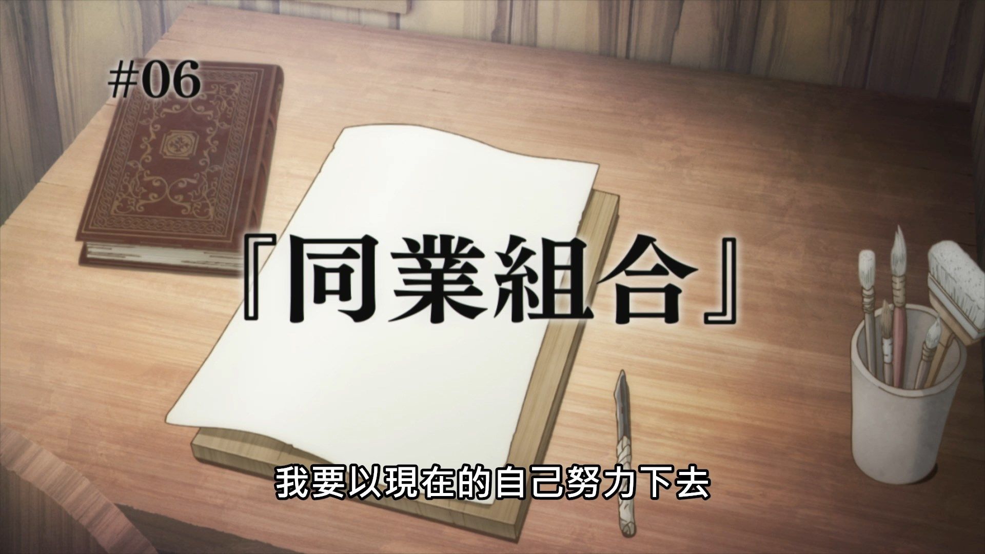  photo Lilith-Raws Arte - 05 BahaWEB-DL1080pAVC AACCHTMKV.mkv_snapshot_23.34.jpg