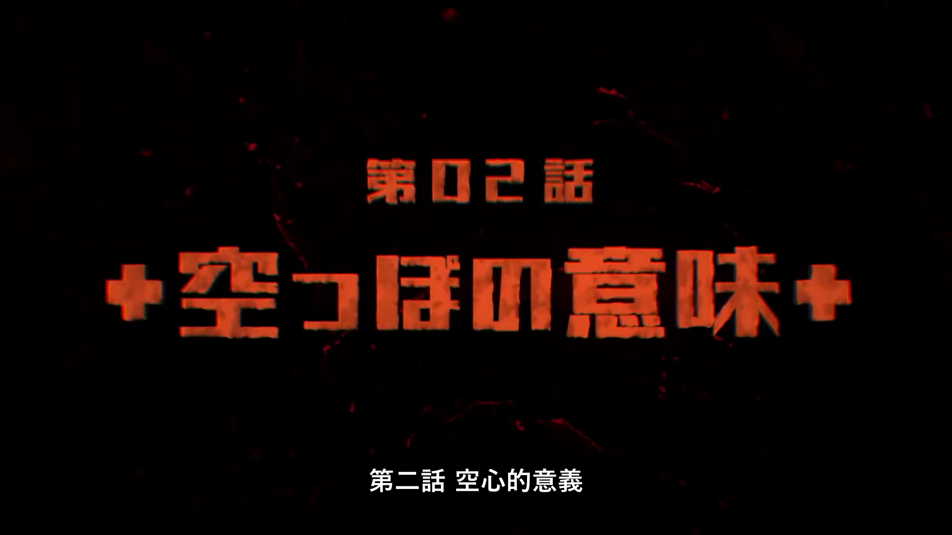 photo vlcsnap-2020-04-06-22h23m51s255.png