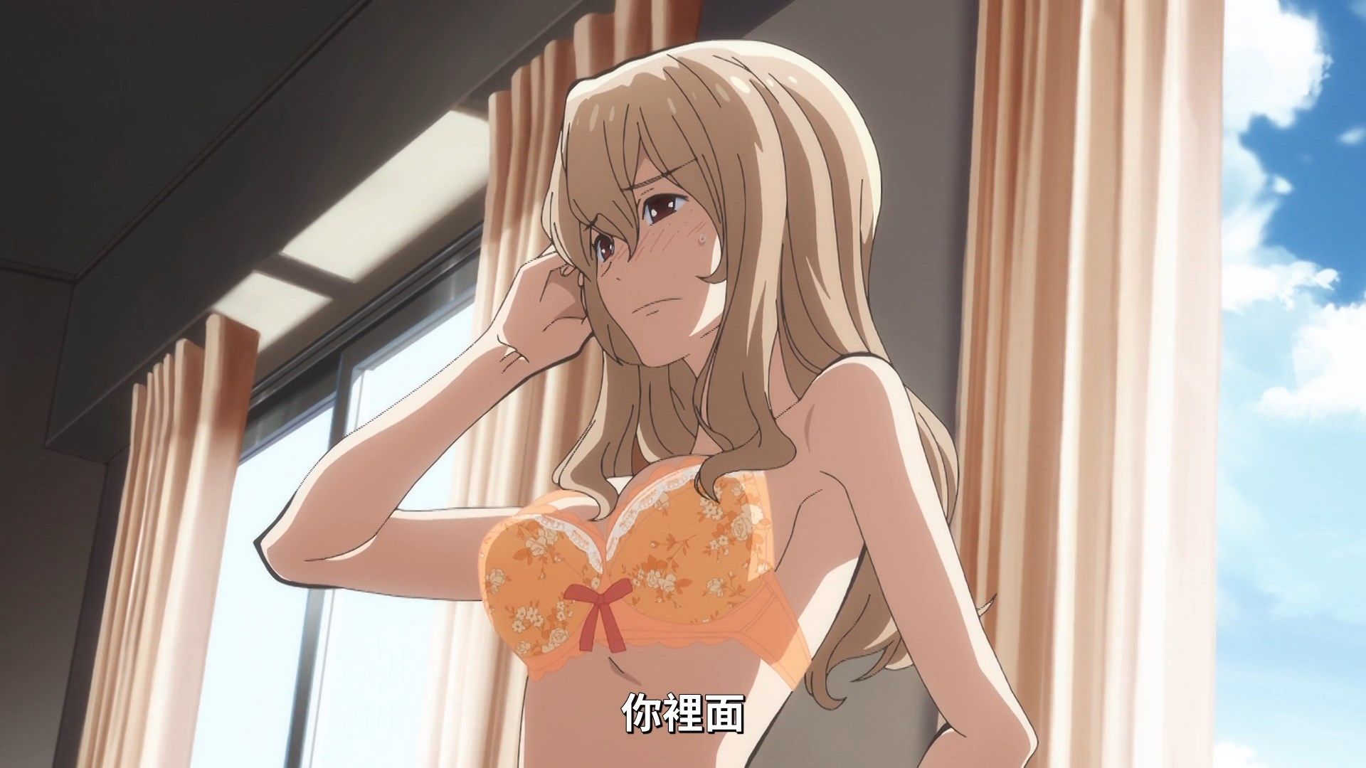  photo Lilith-Raws Gleipnir - 03 BahaWEB-DL1080pAVC AACCHTMKV.mkv_snapshot_03.36.jpg