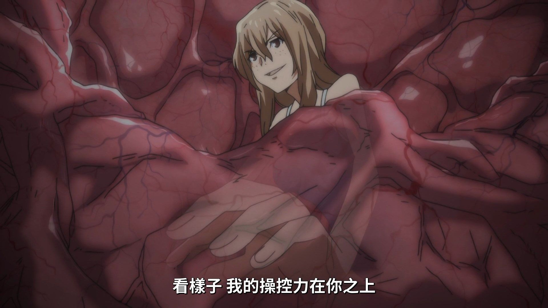  photo Lilith-Raws Gleipnir - 03 BahaWEB-DL1080pAVC AACCHTMKV.mkv_snapshot_05.52.jpg