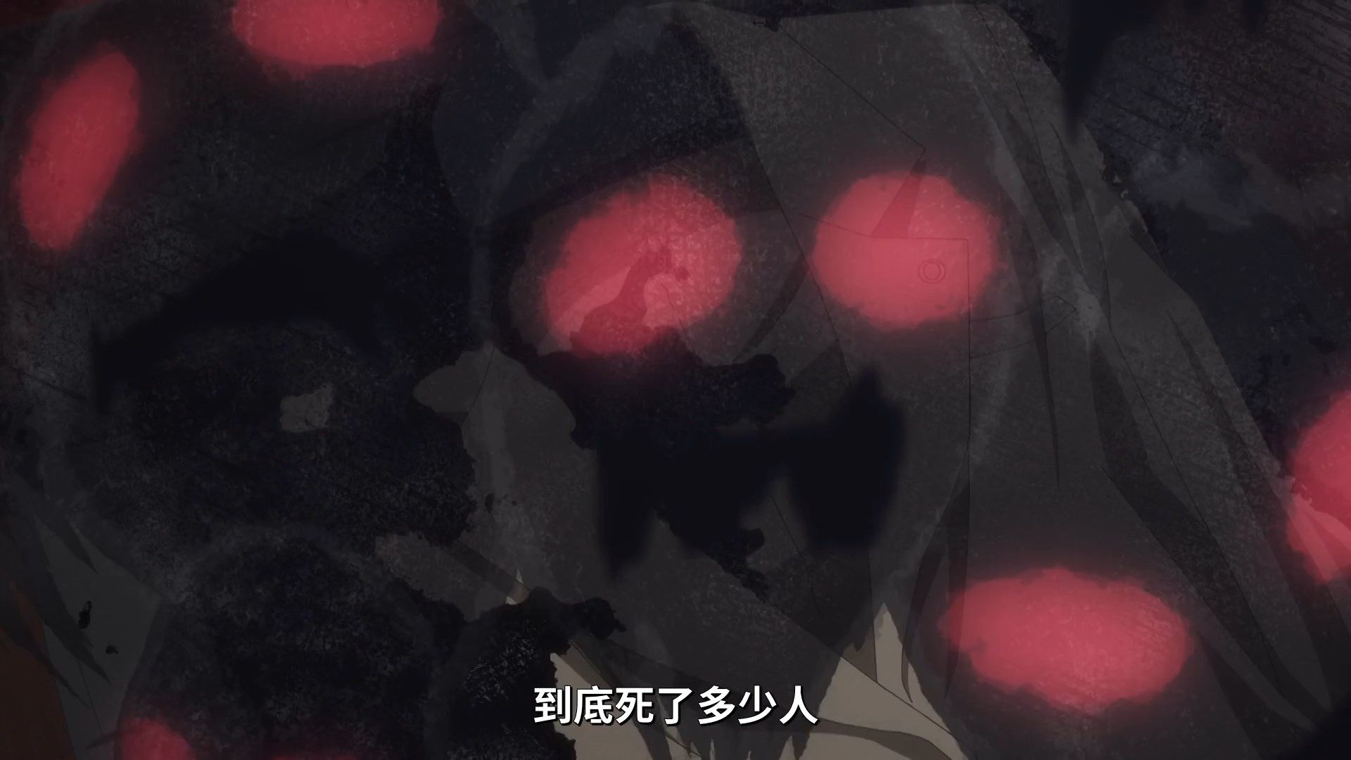  photo Lilith-Raws Gleipnir - 03 BahaWEB-DL1080pAVC AACCHTMKV.mkv_snapshot_09.25.jpg