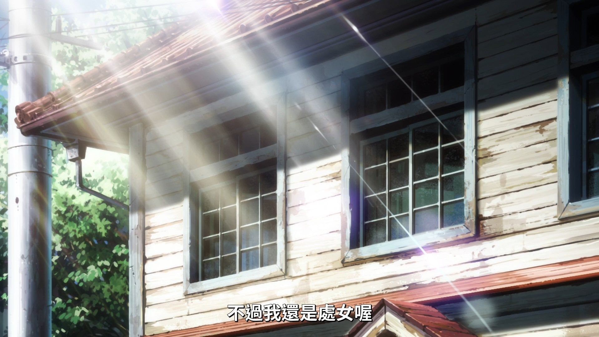  photo Lilith-Raws Gleipnir - 03 BahaWEB-DL1080pAVC AACCHTMKV.mkv_snapshot_14.11.jpg